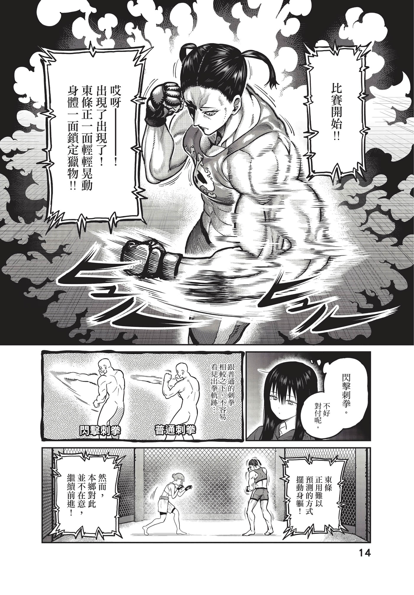 第 15 页