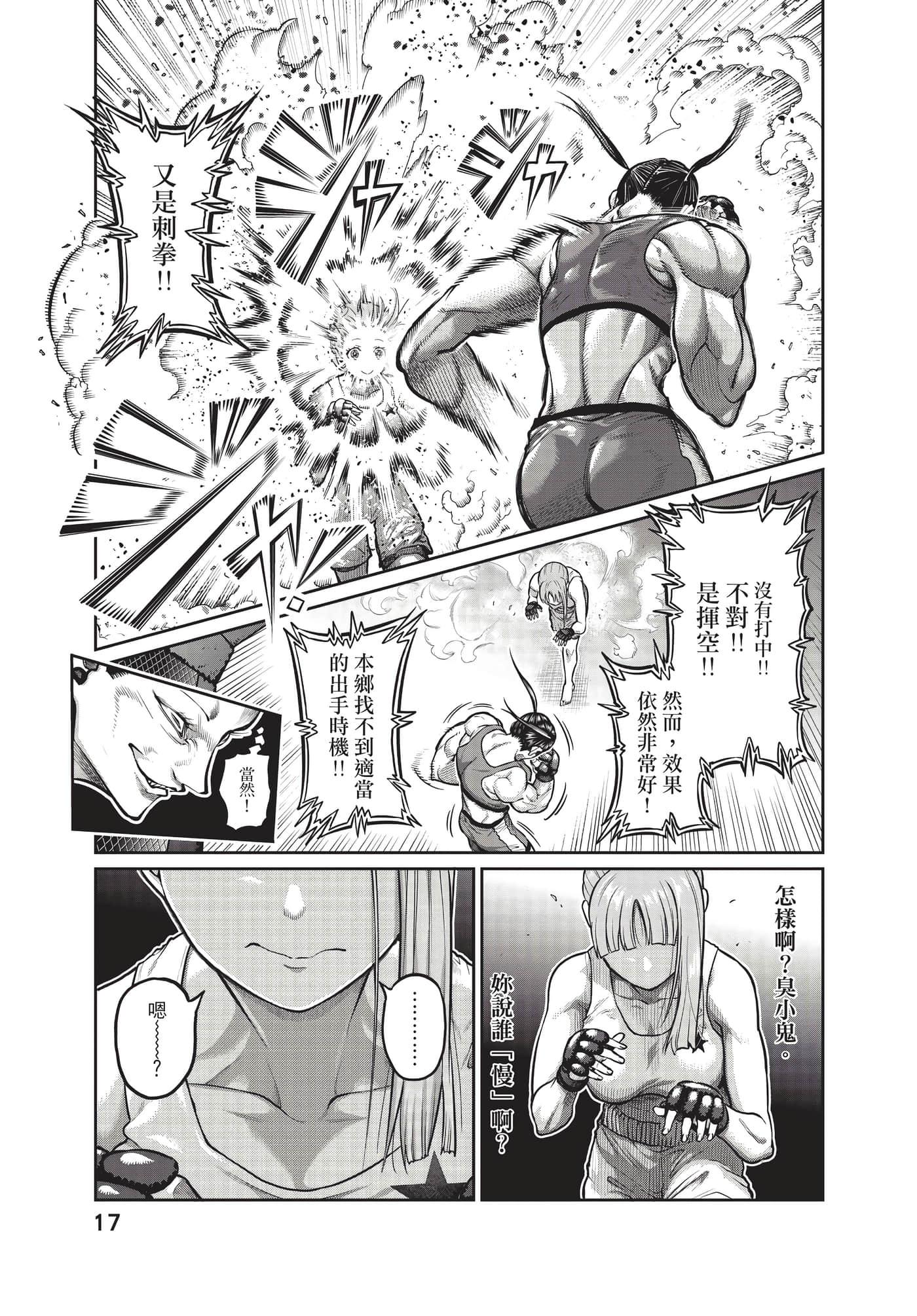 第 18 页