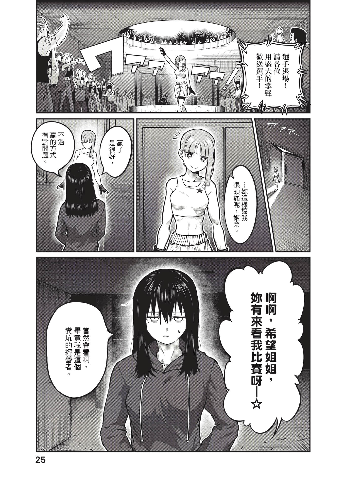 第 26 页