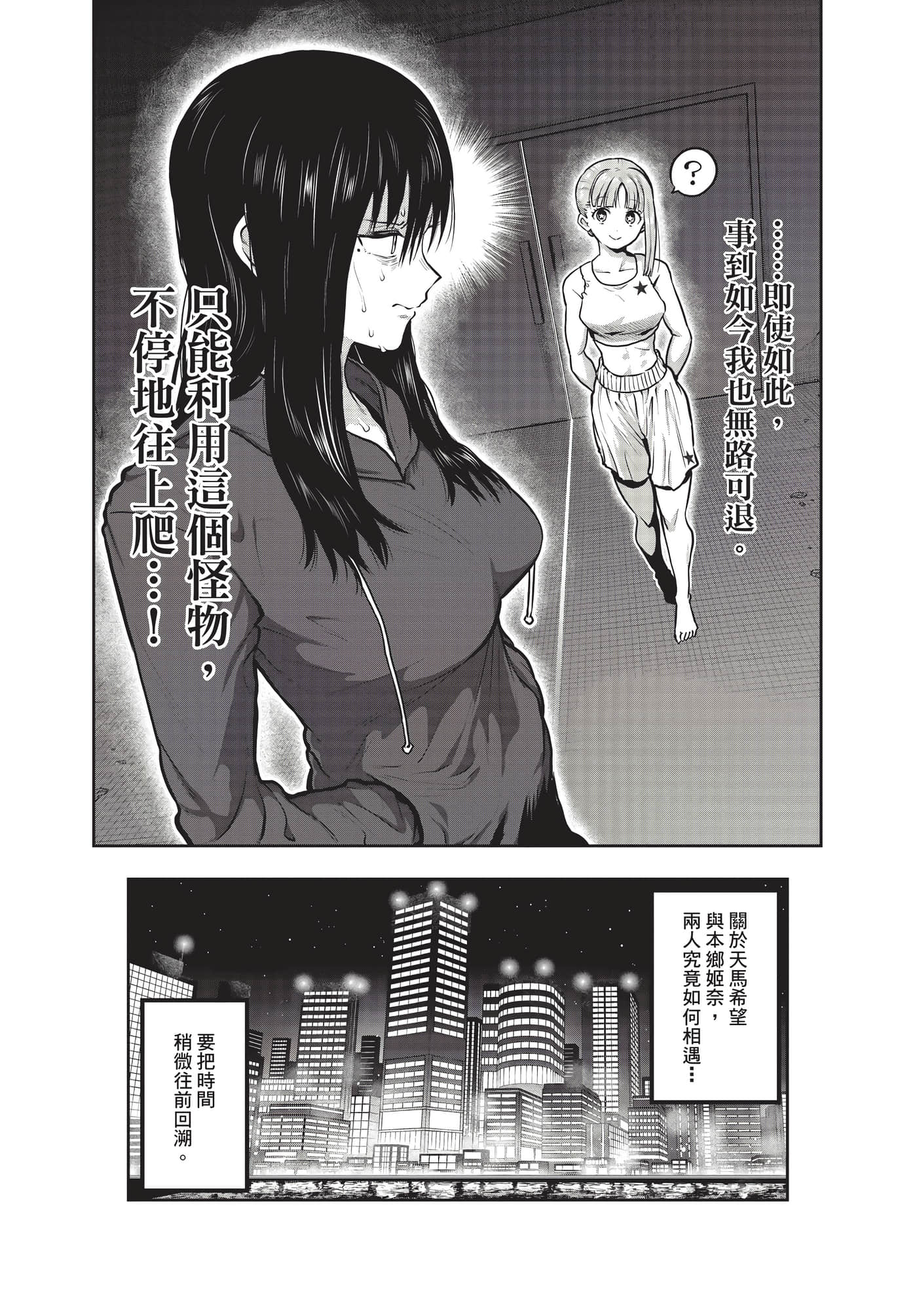 第 29 页