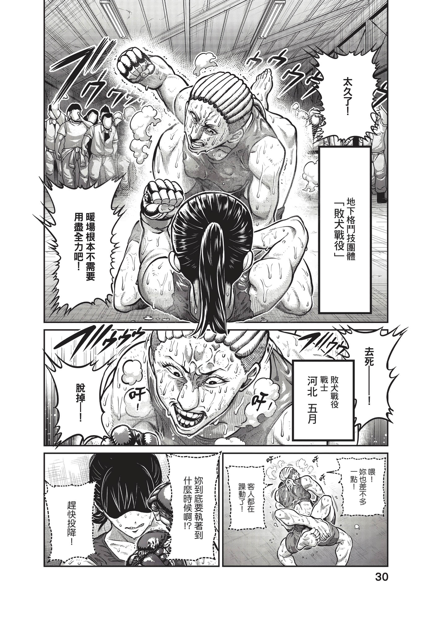 第 31 页