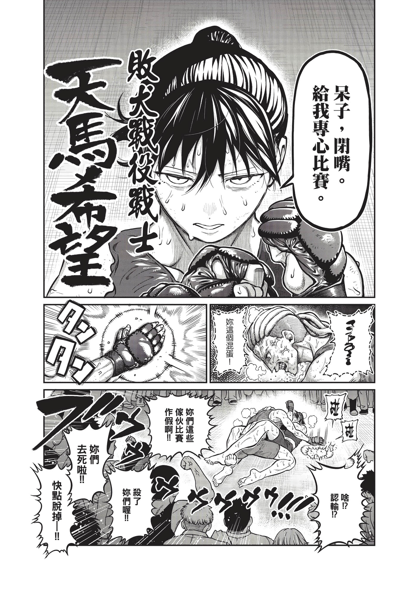 第 32 页