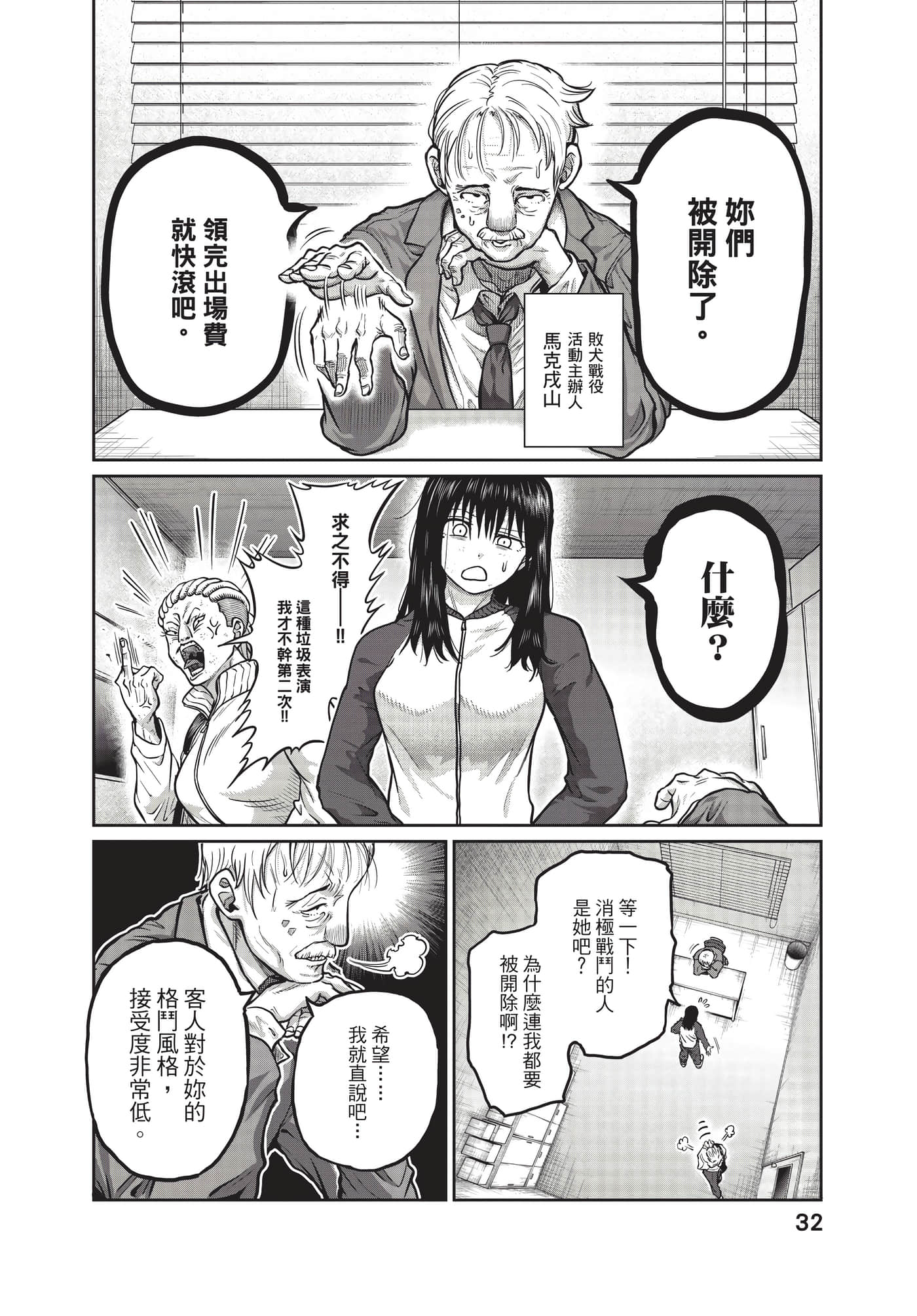 第 33 页