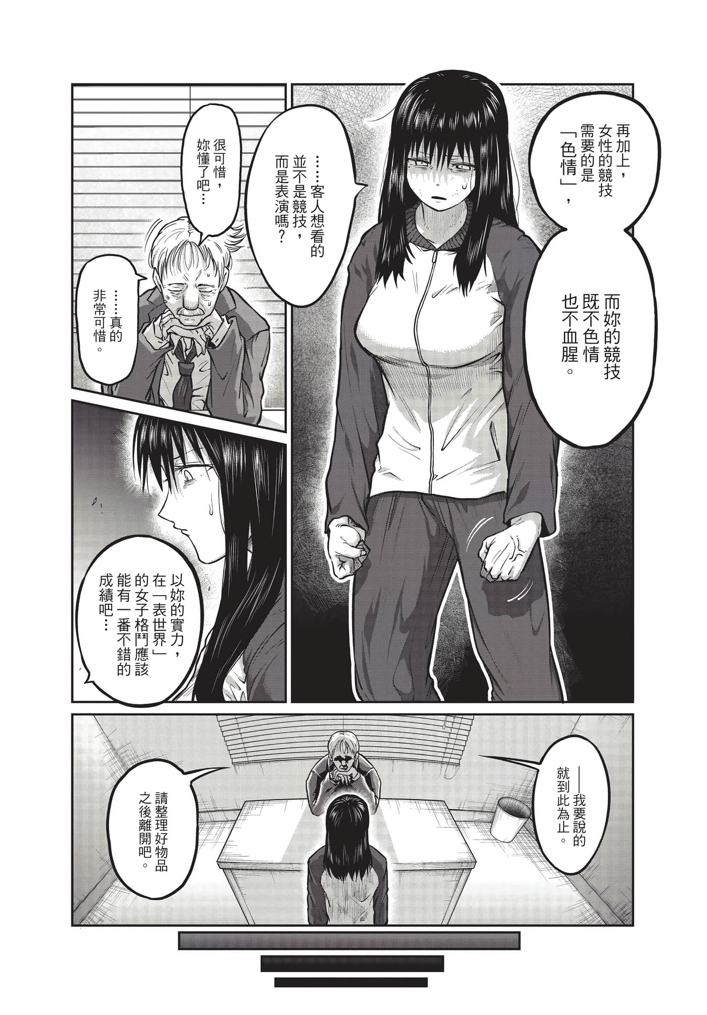 第 35 页