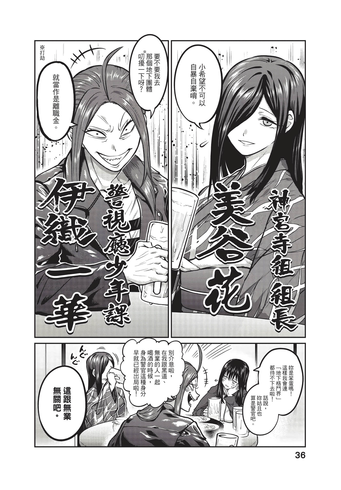 第 37 页