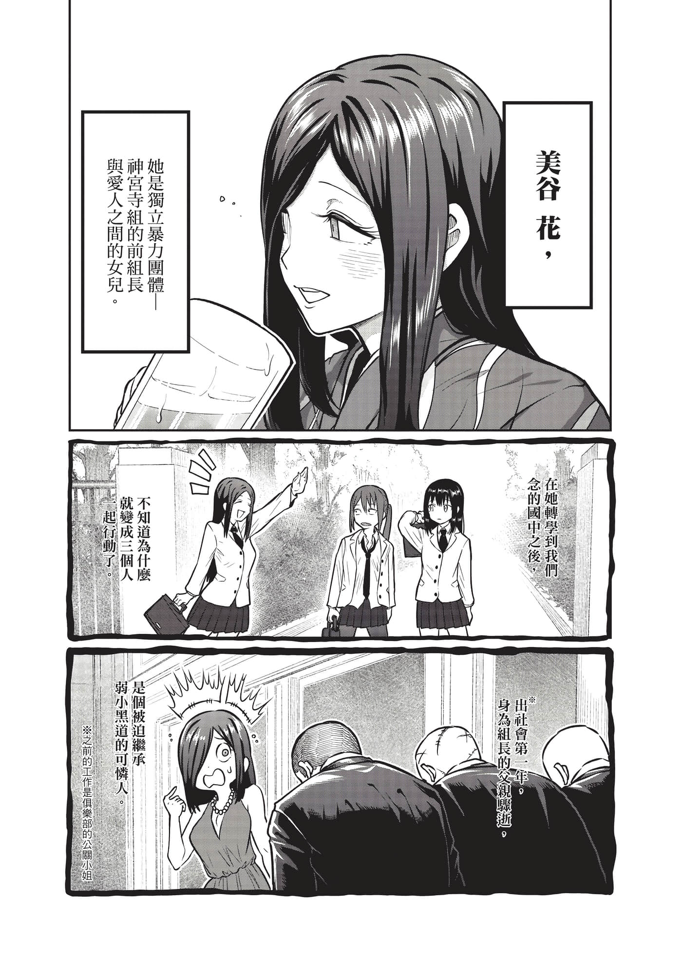 第 39 页