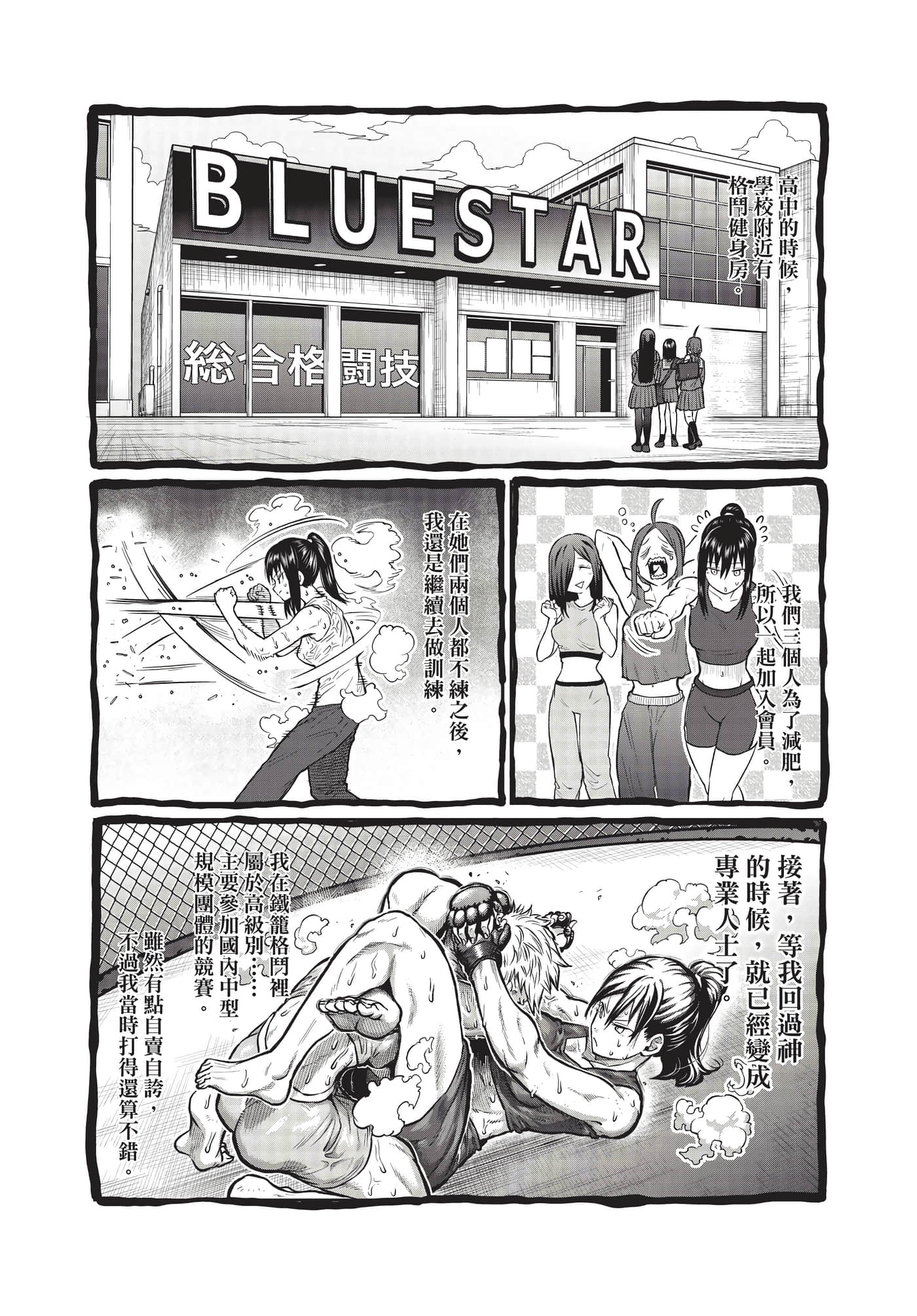 第 41 页