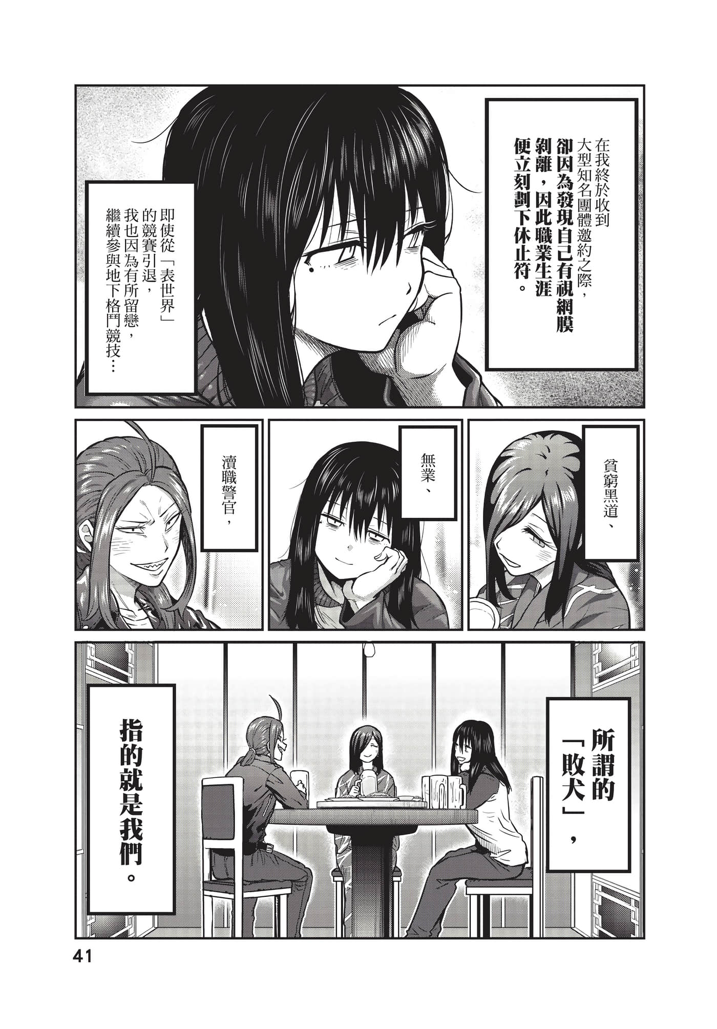 第 42 页