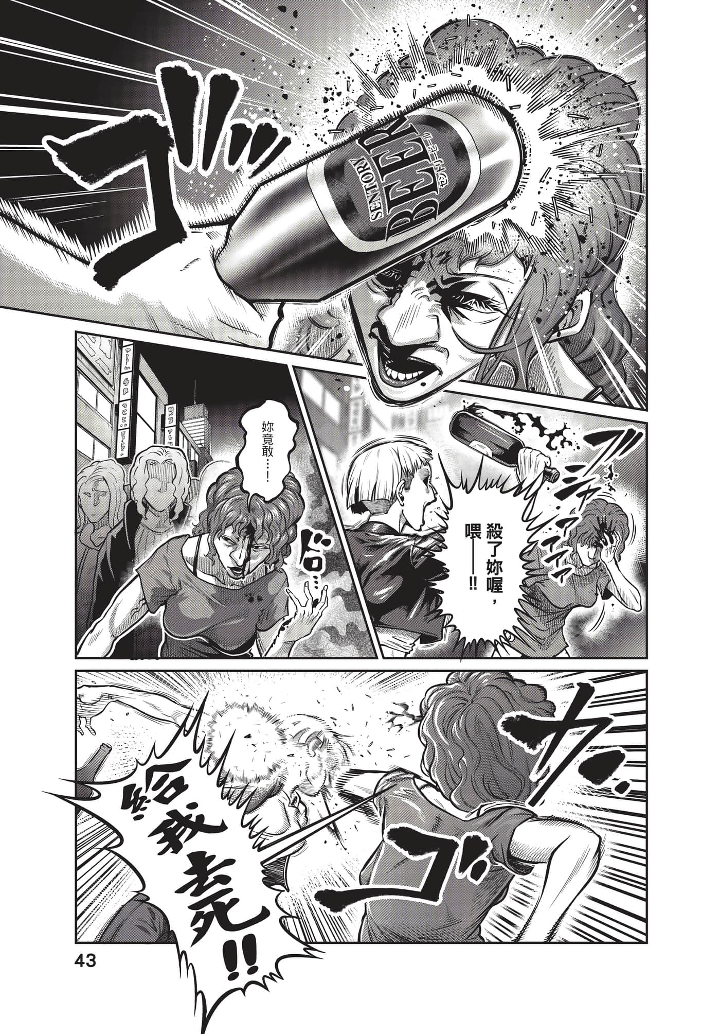 第 44 页