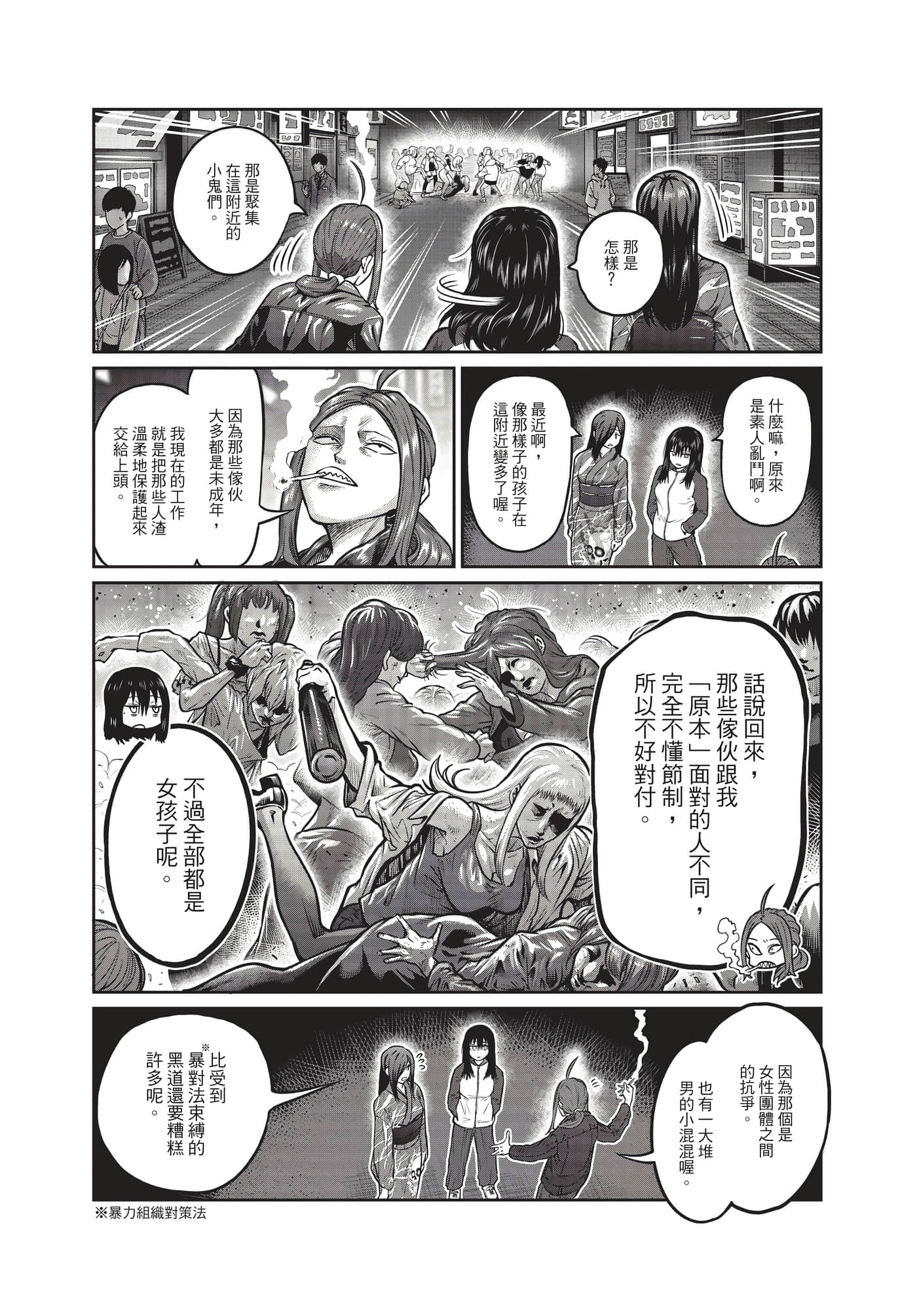 第 45 页