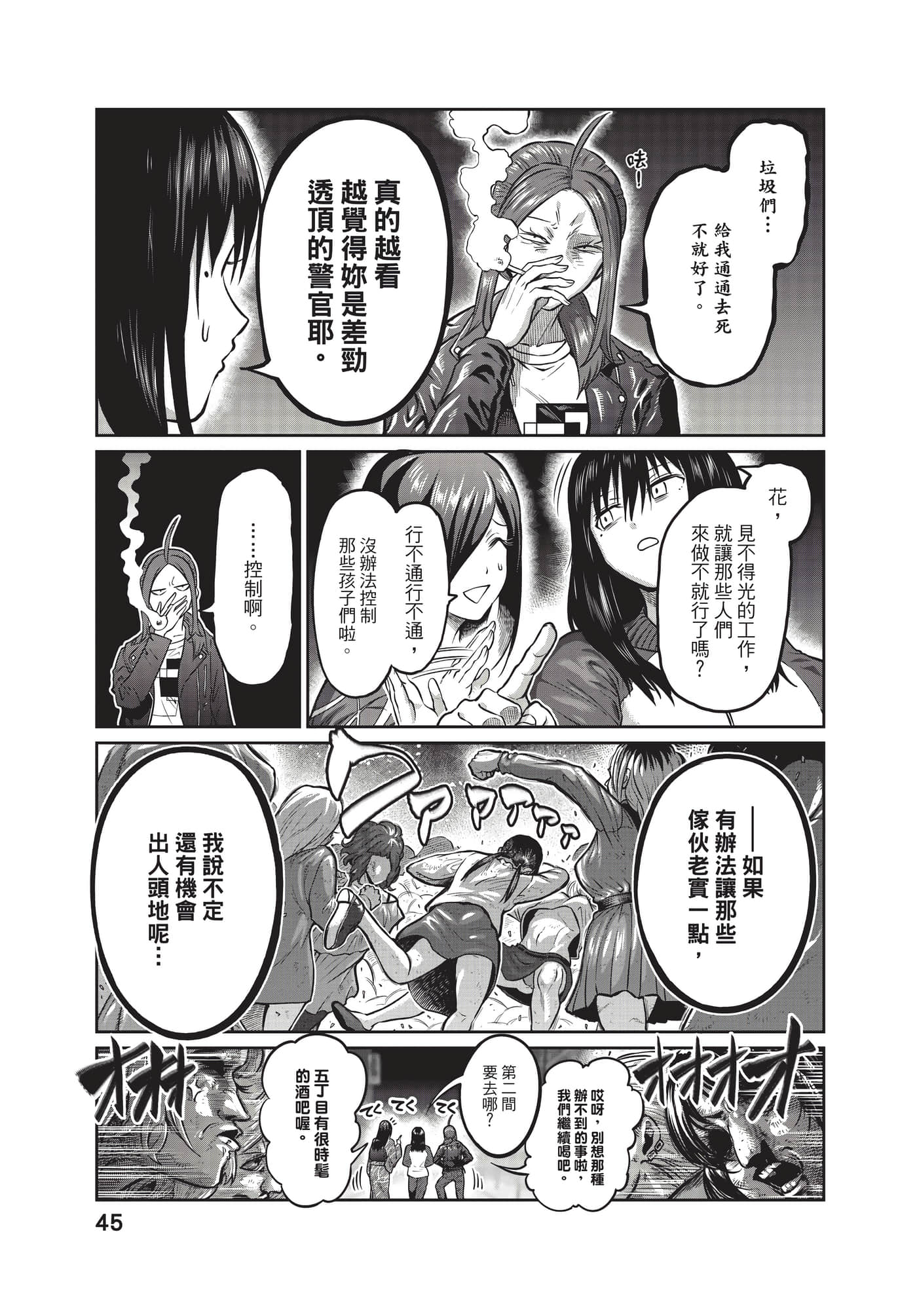第 46 页
