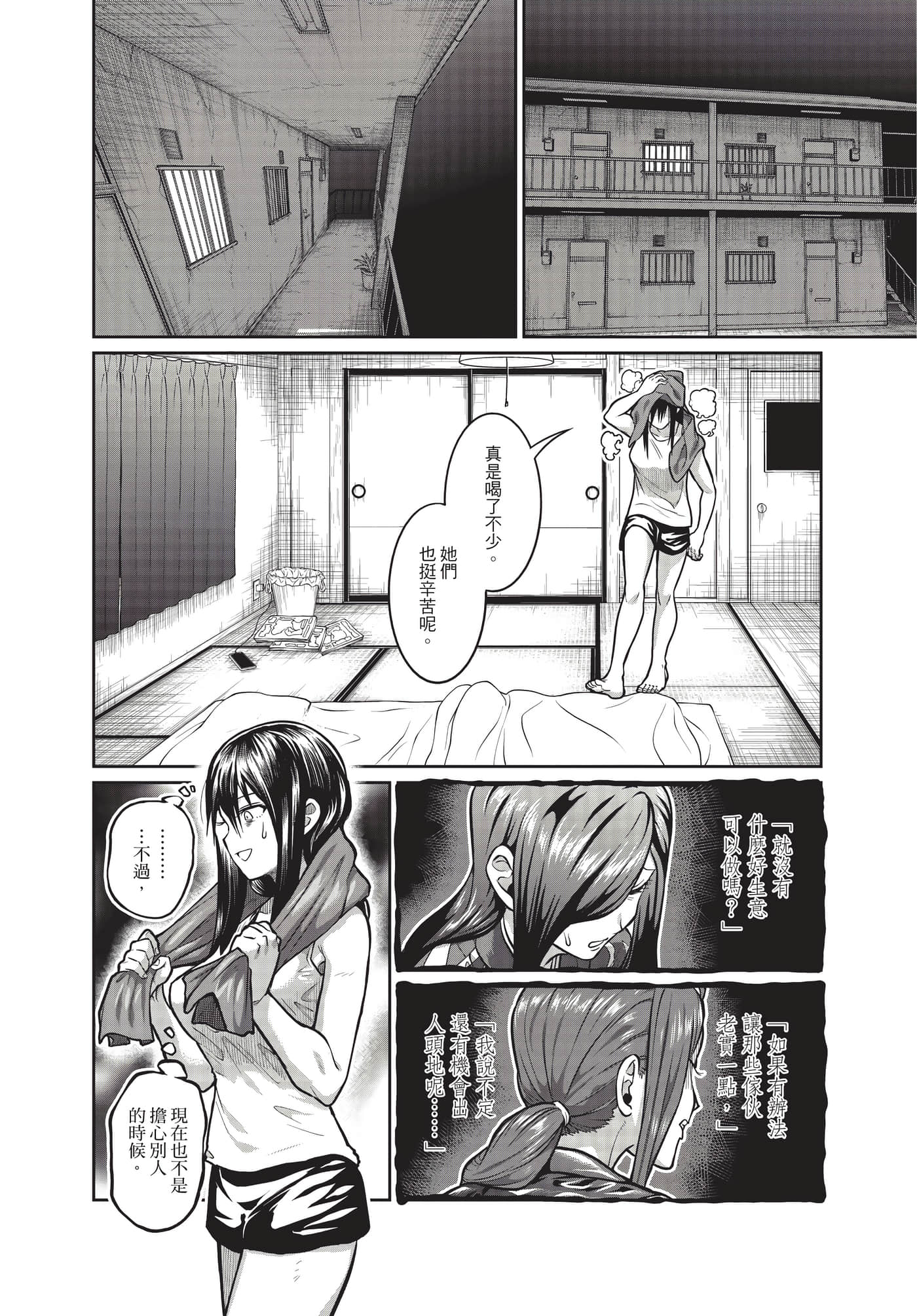 第 47 页