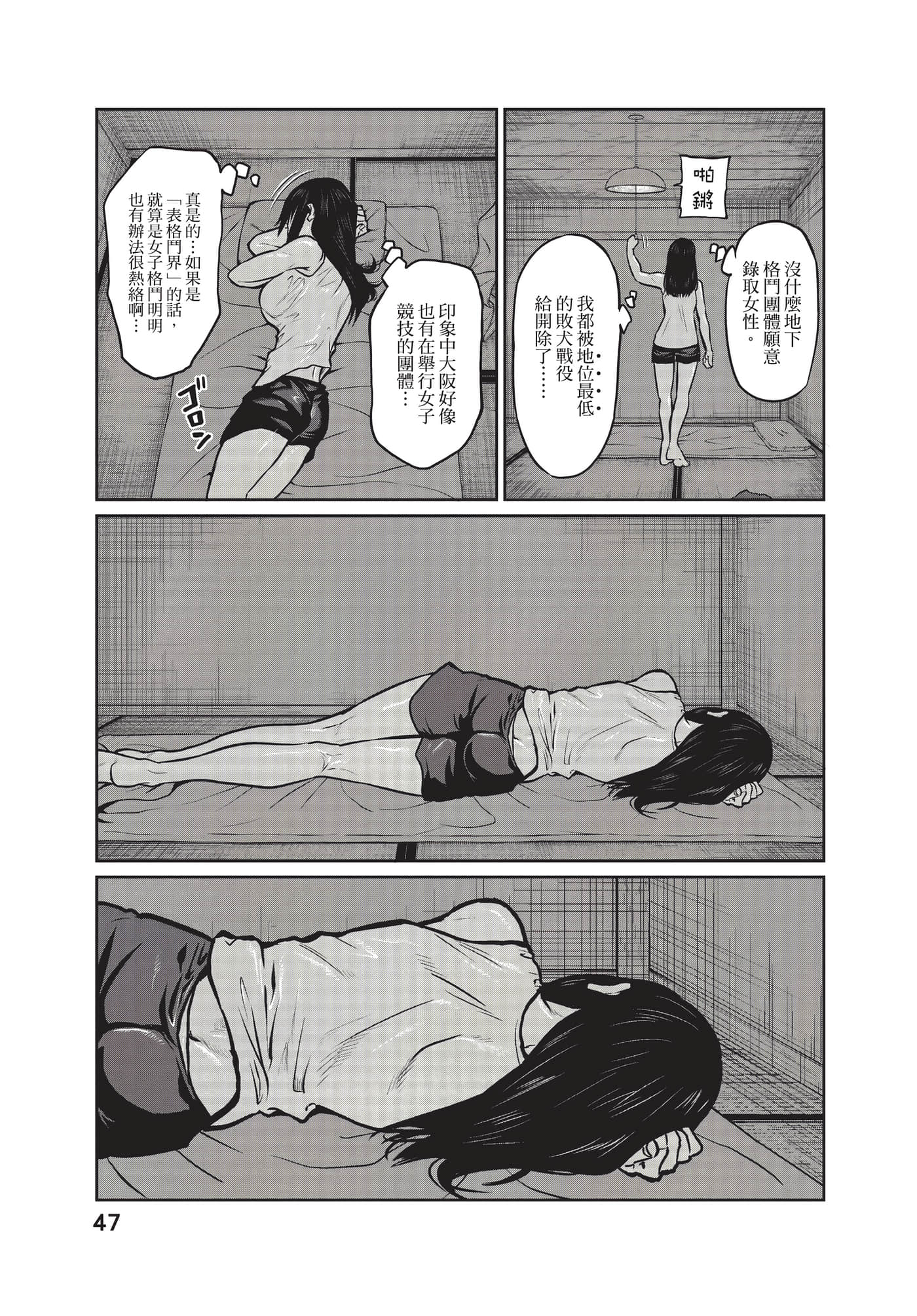 第 48 页