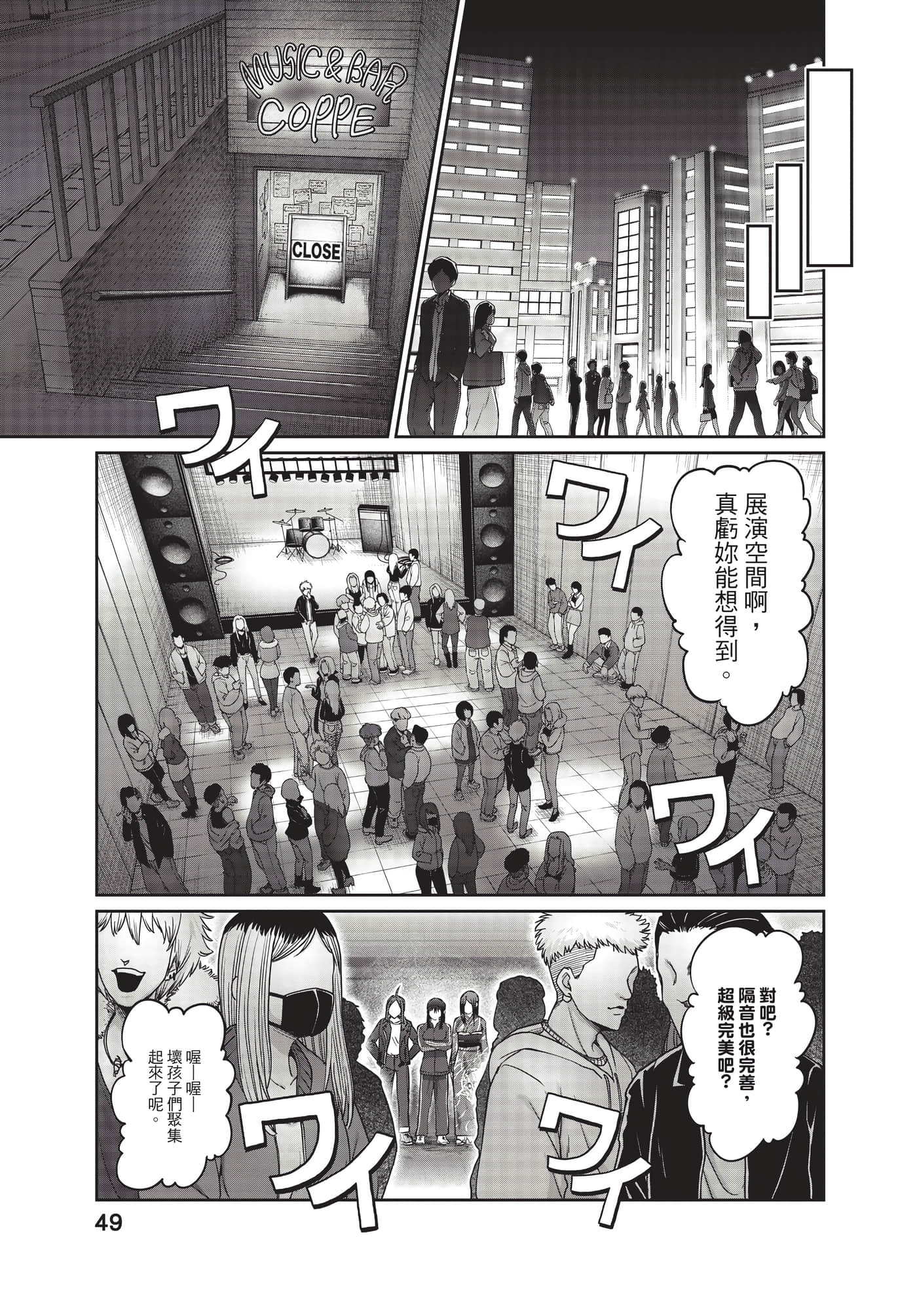 第 50 页