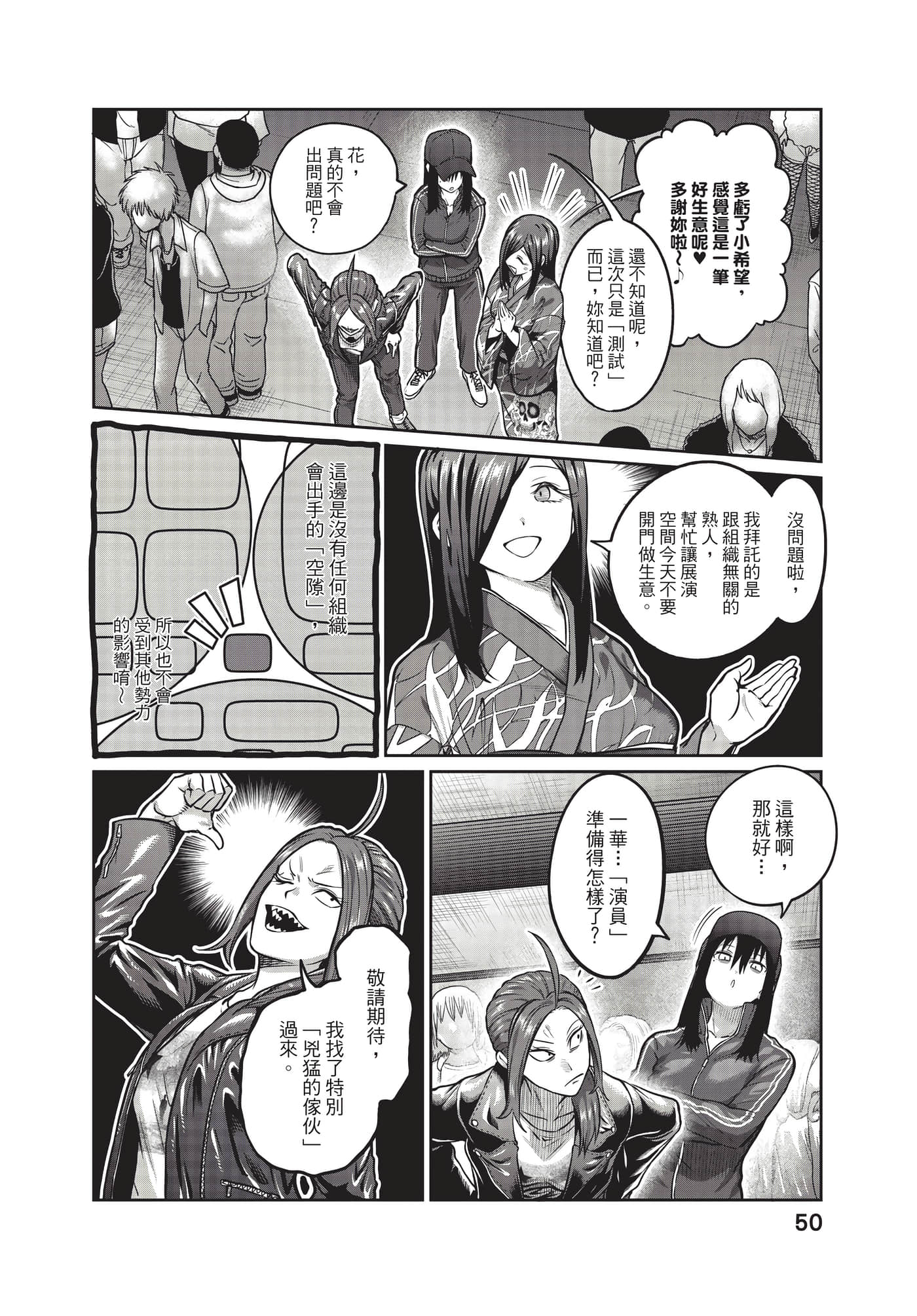 第 51 页