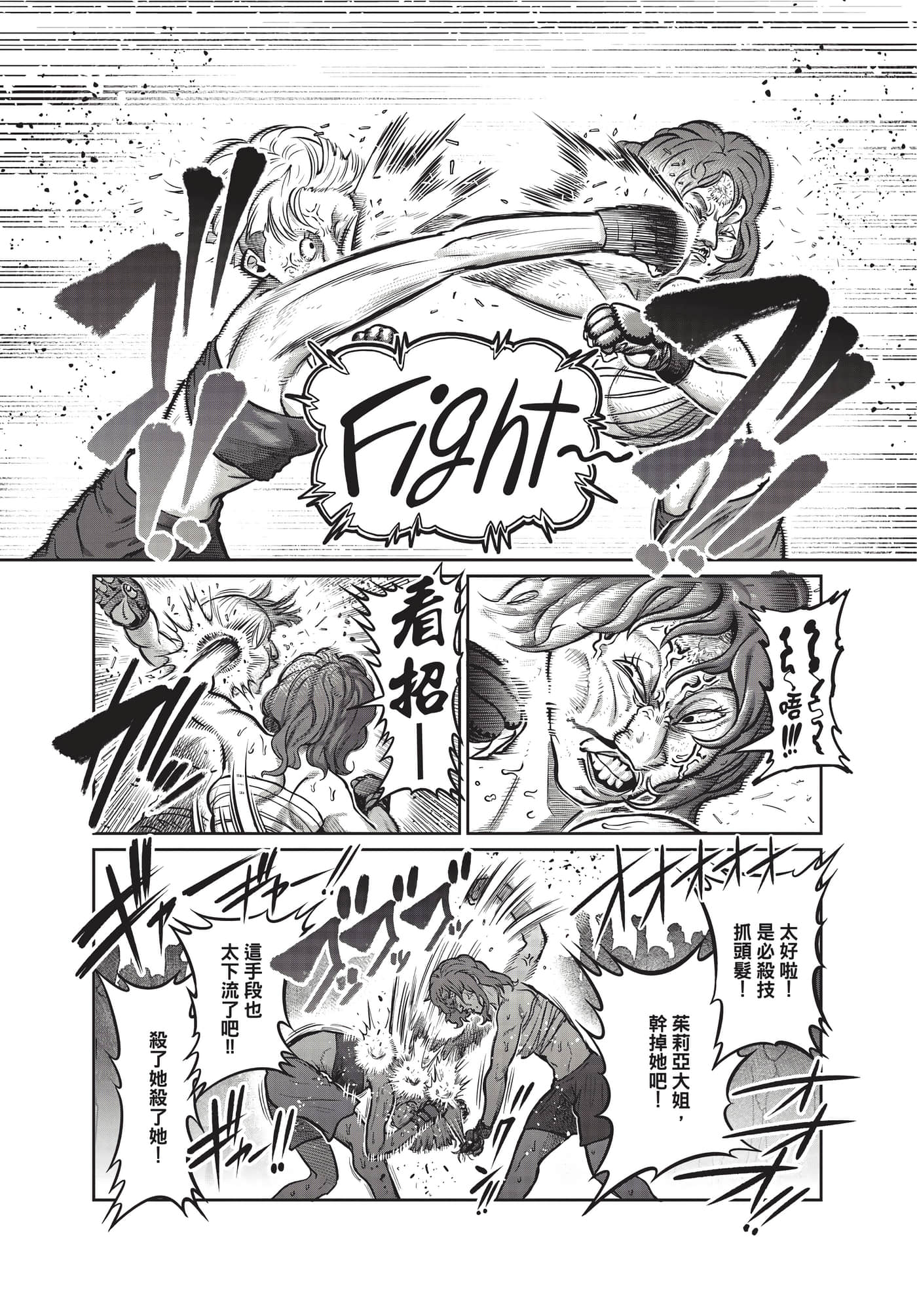 第 55 页