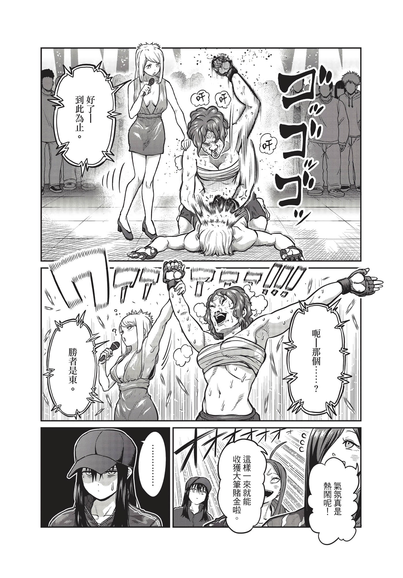 第 57 页