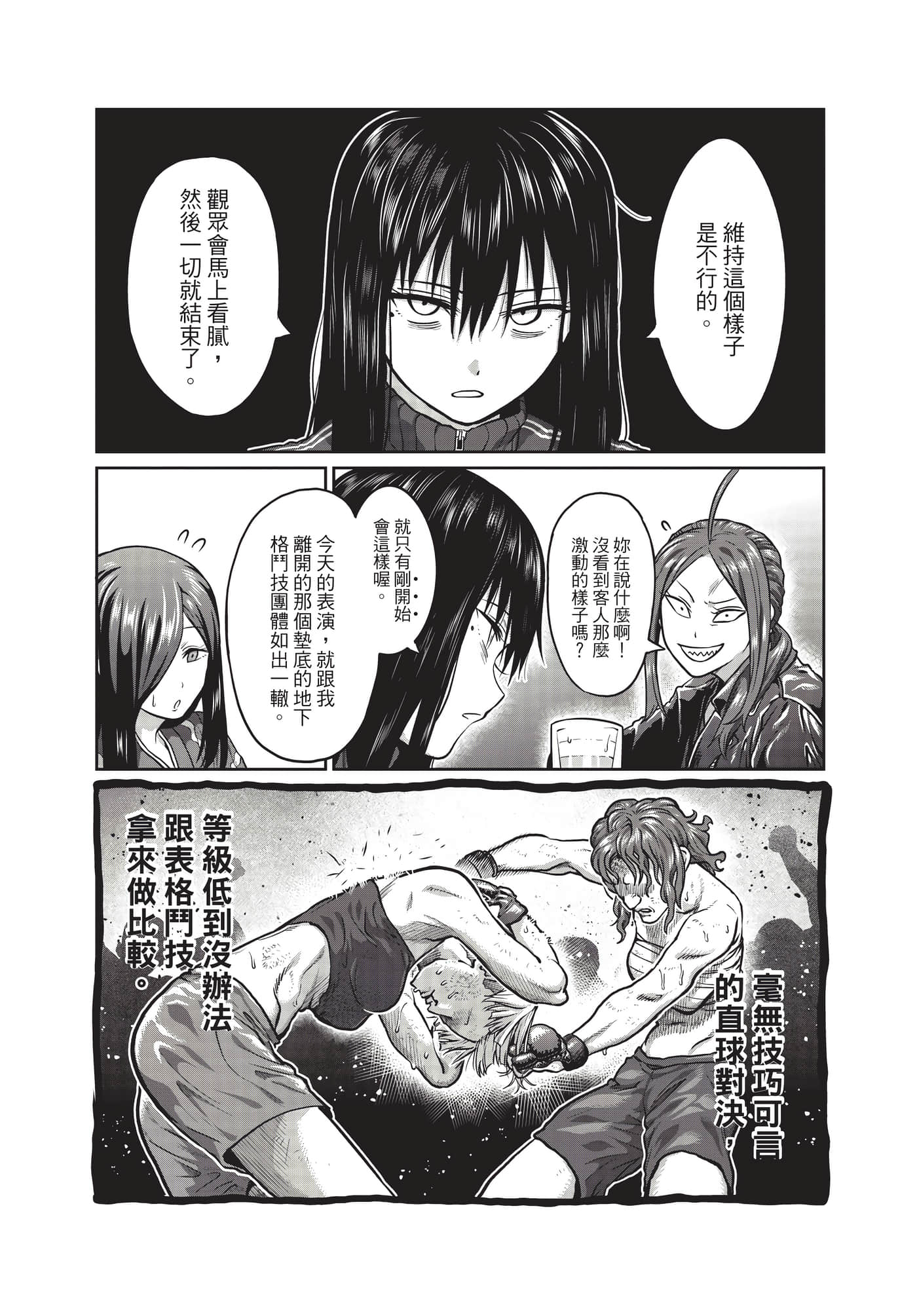 第 60 页