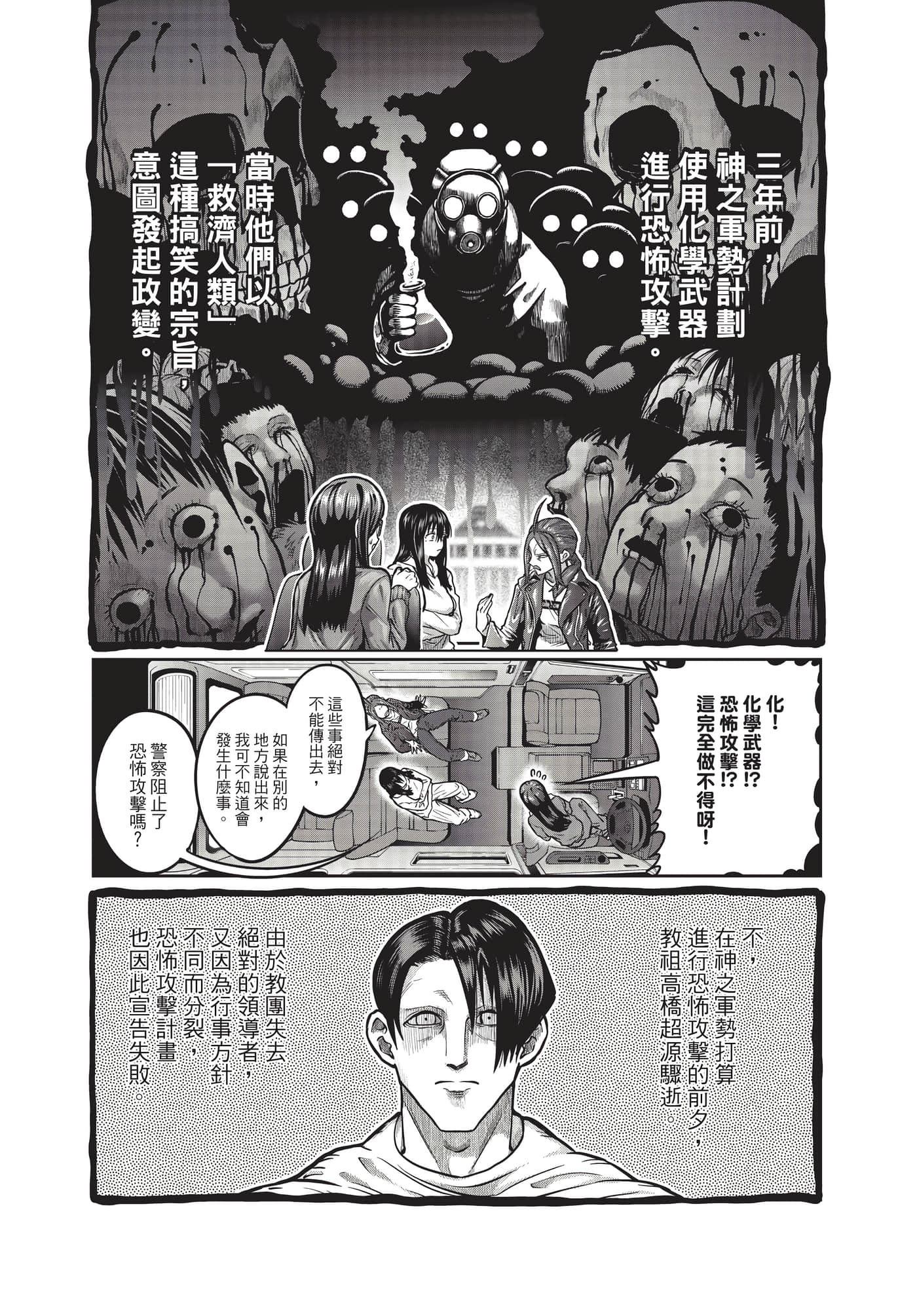 第 69 页
