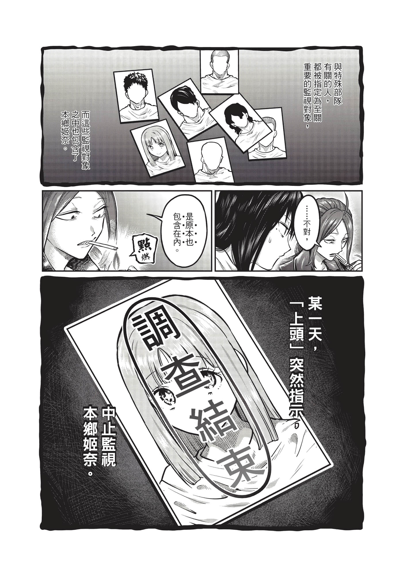 第 72 页