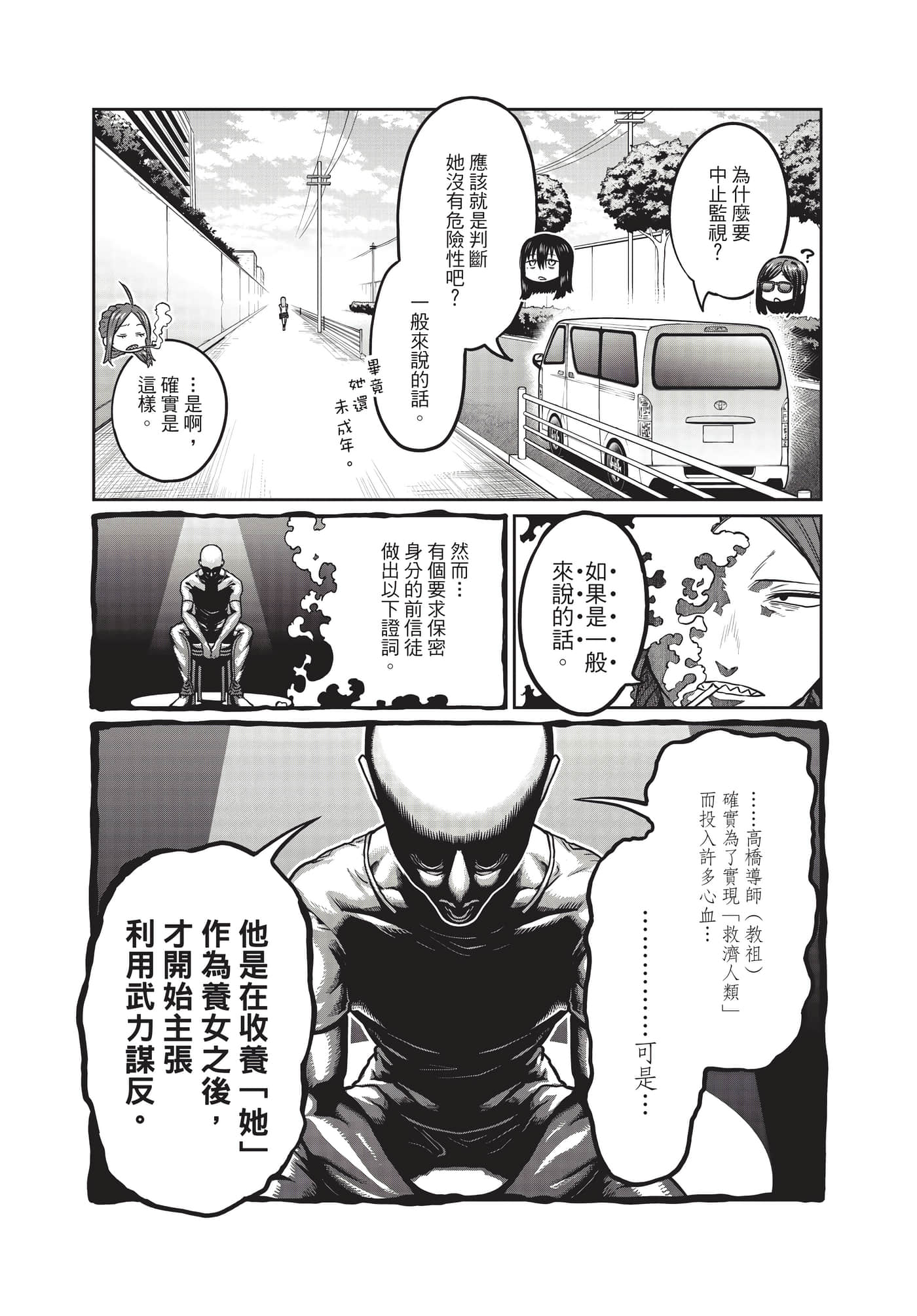 第 73 页