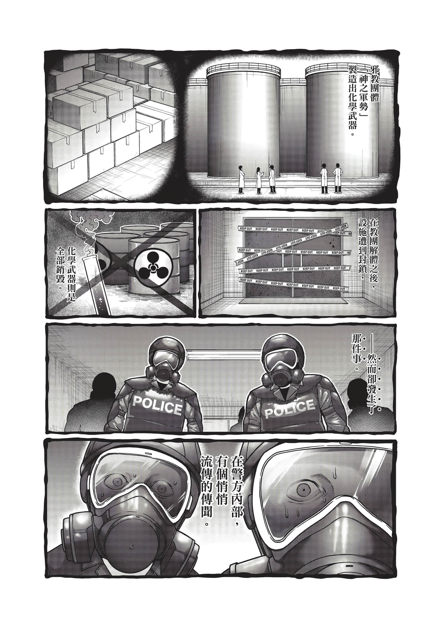 第 86 页
