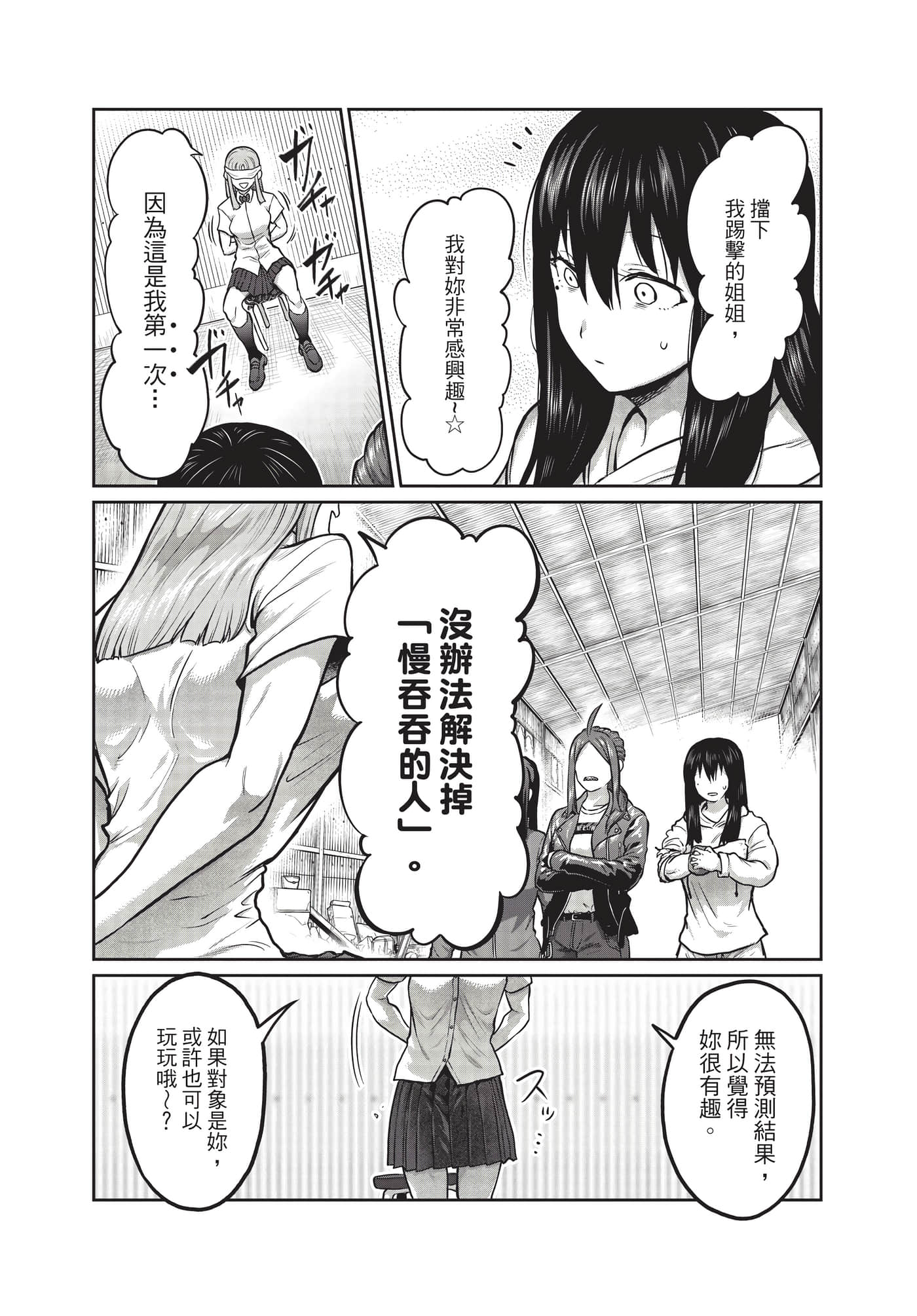 第 89 页