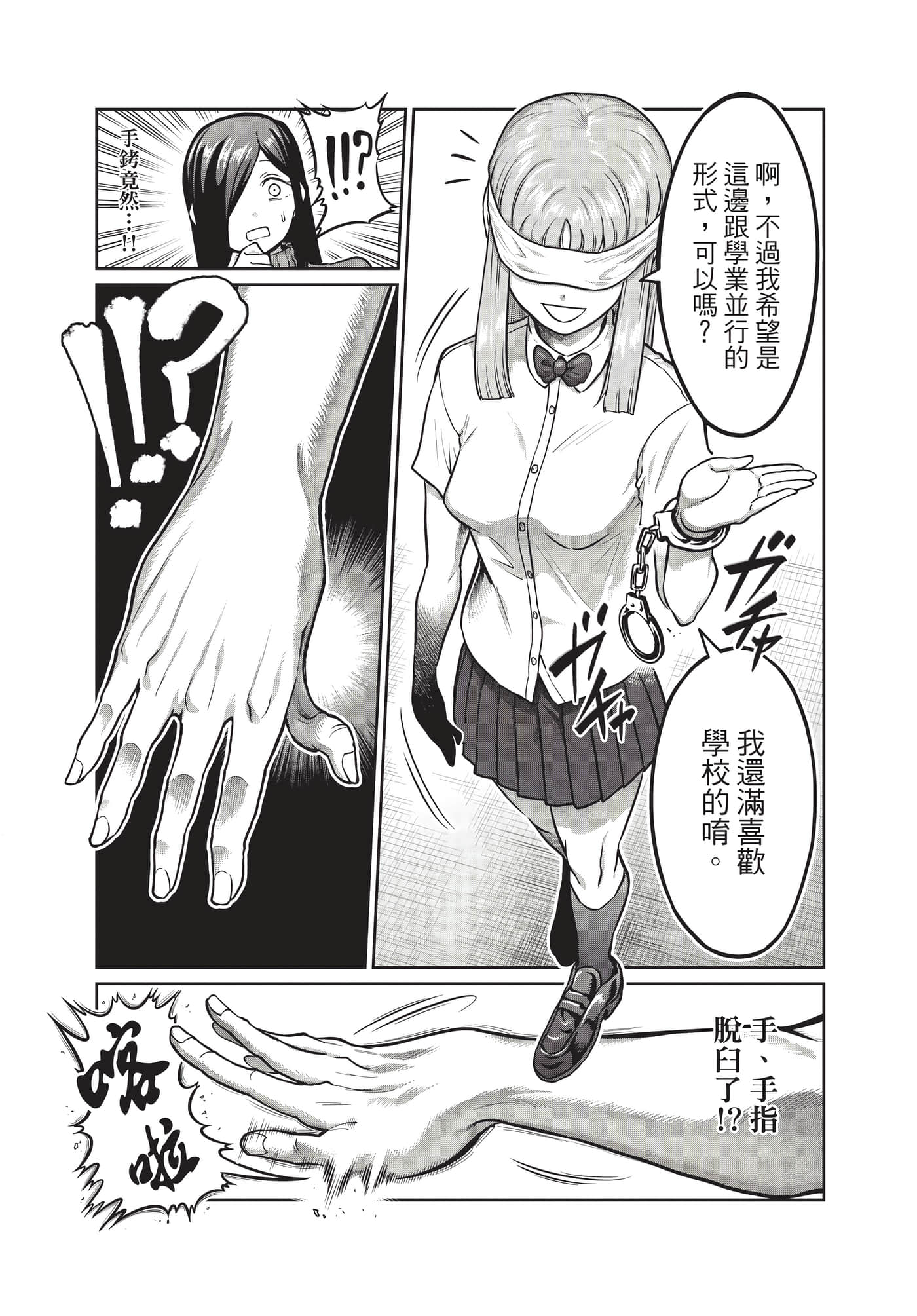 第 90 页