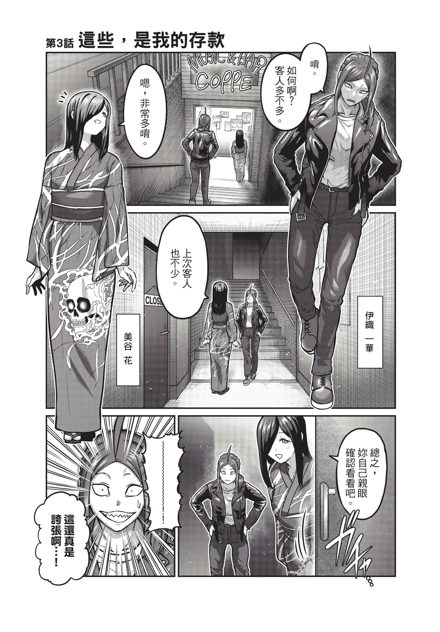 第 92 页