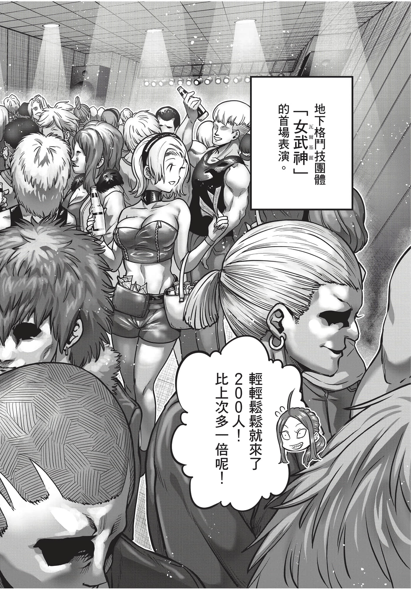 第 93 页