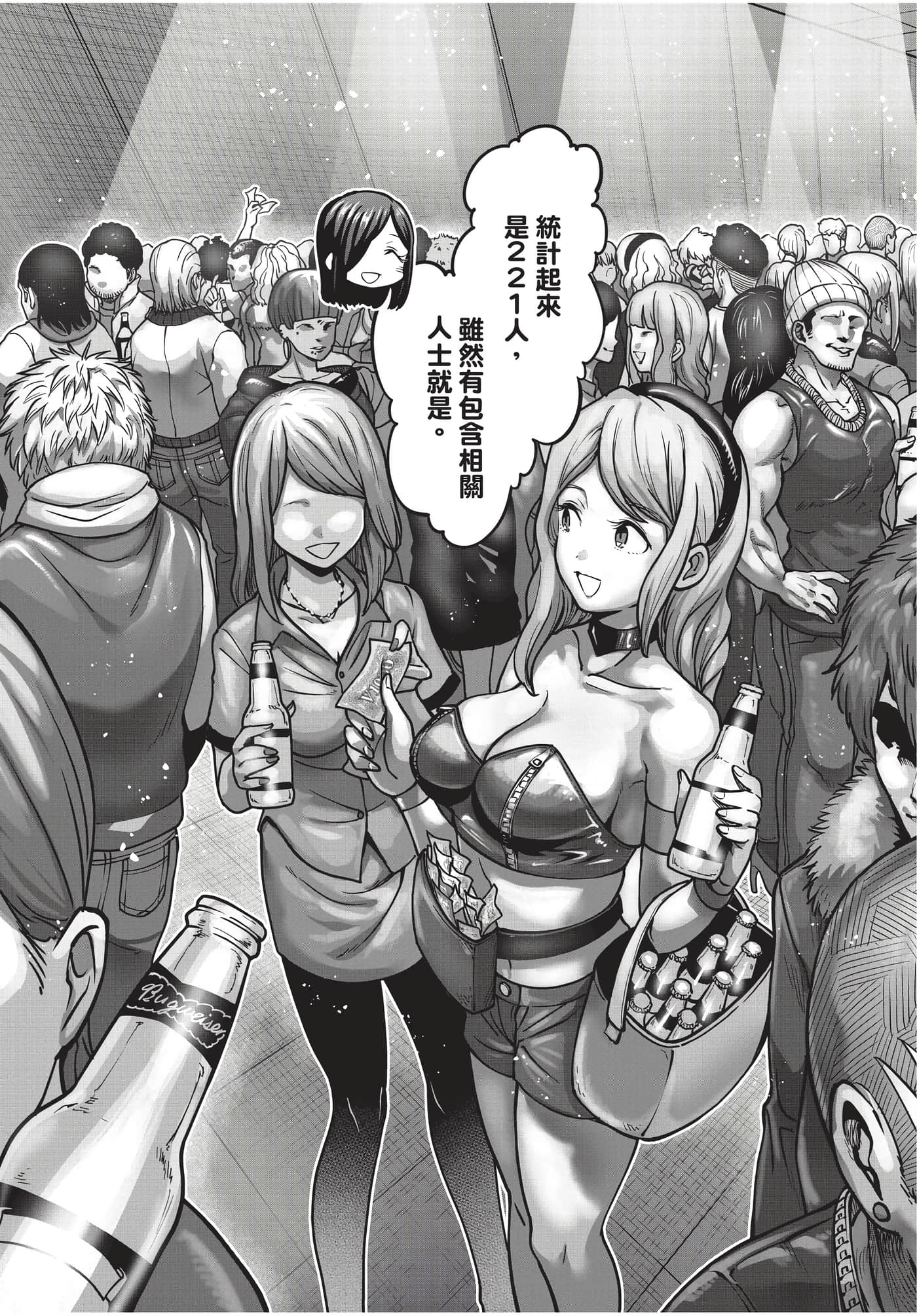 第 94 页