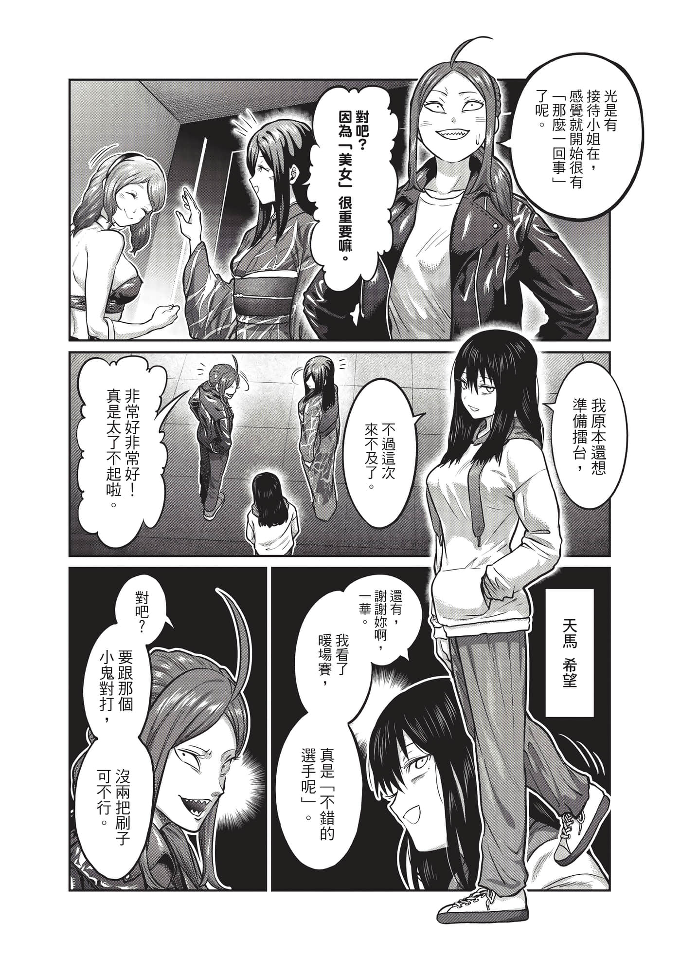 第 95 页