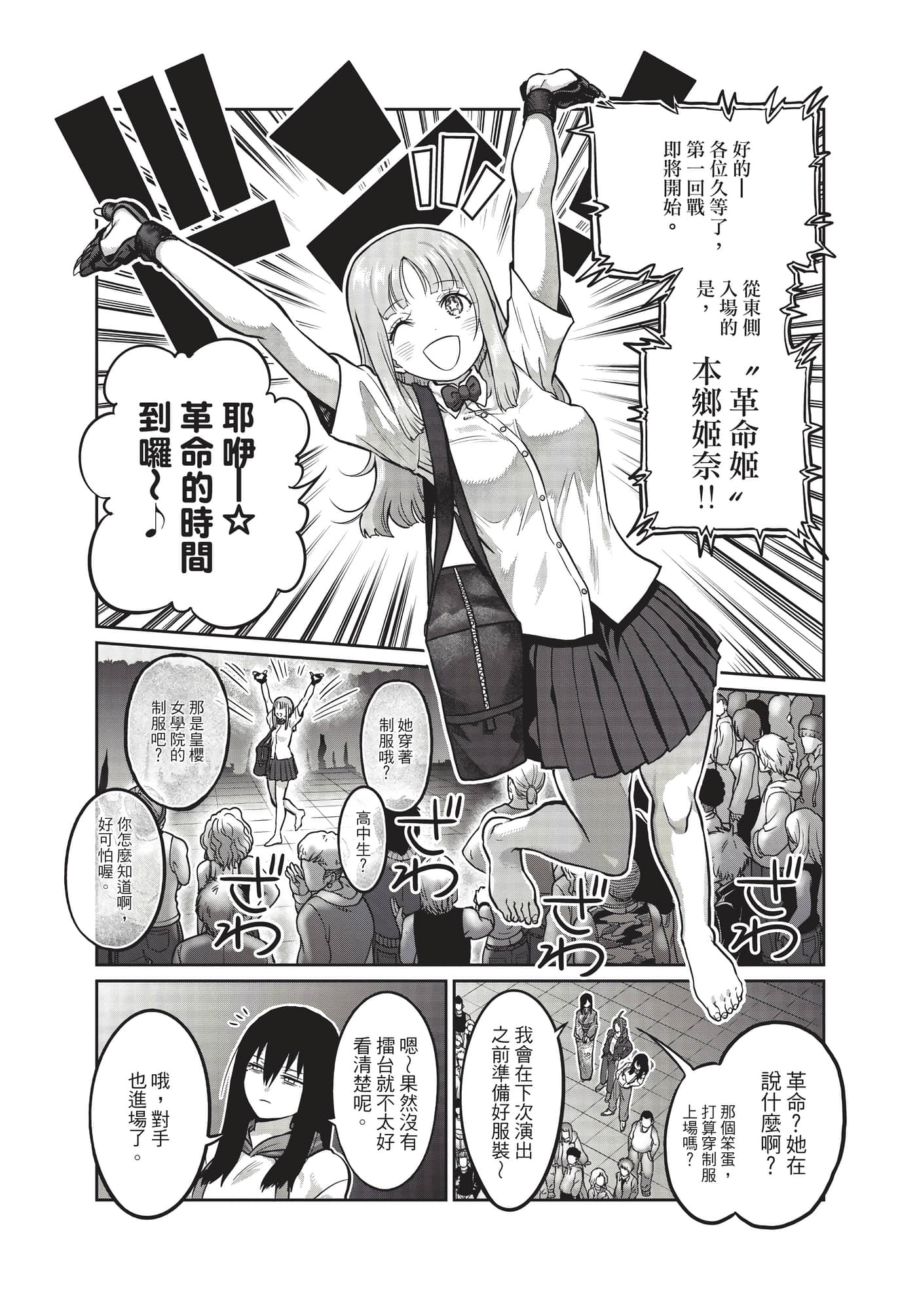 第 96 页