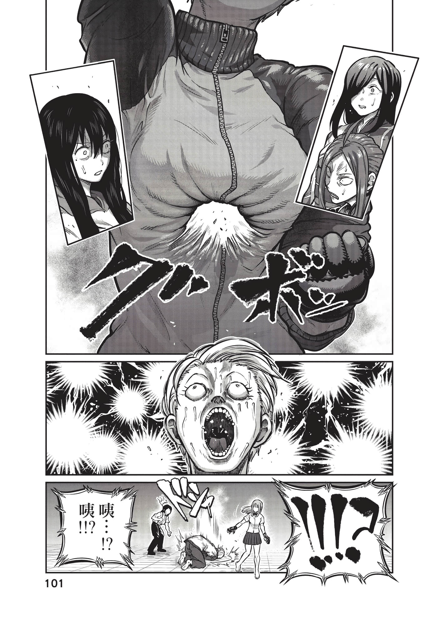 第 102 页