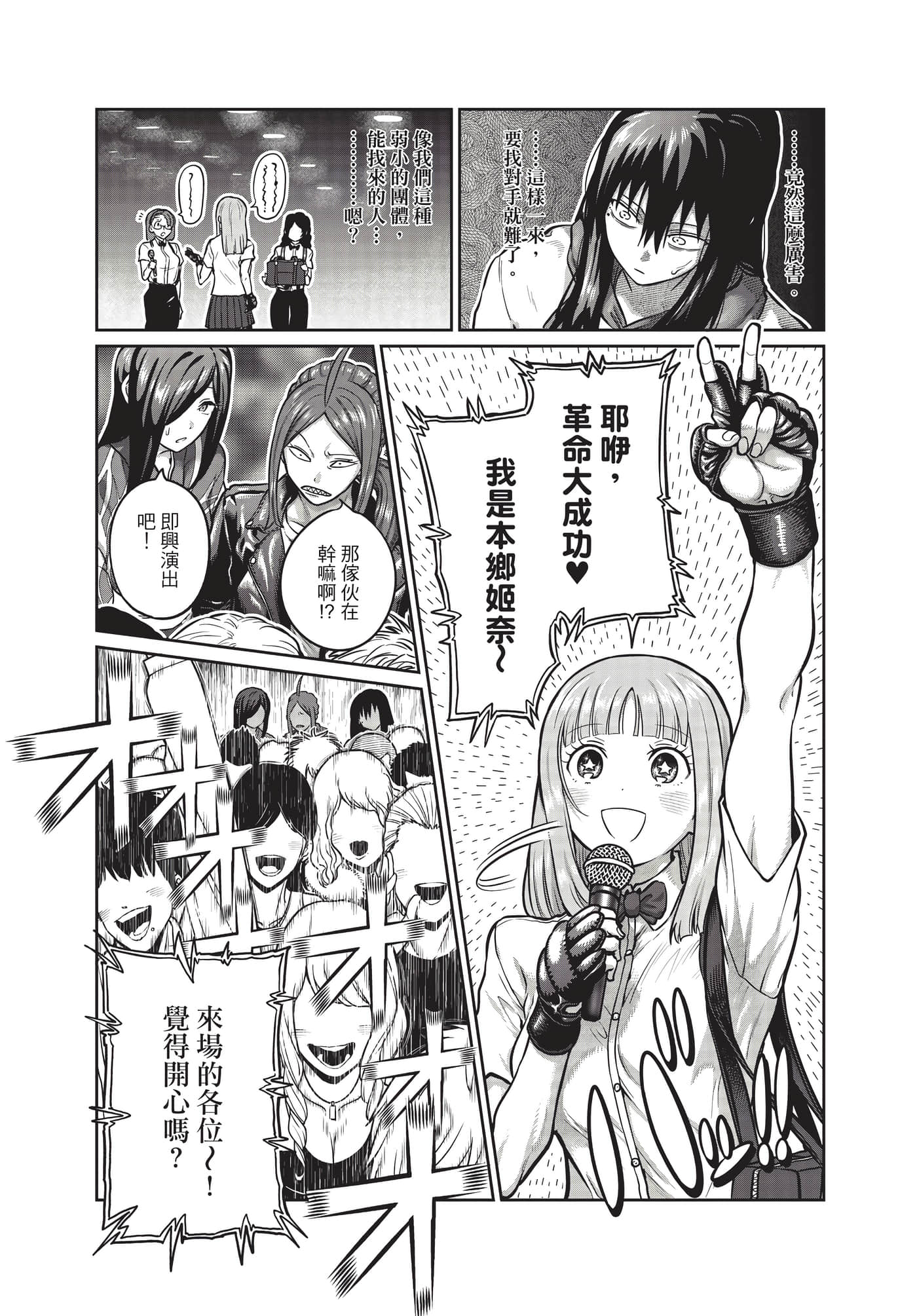 第 104 页