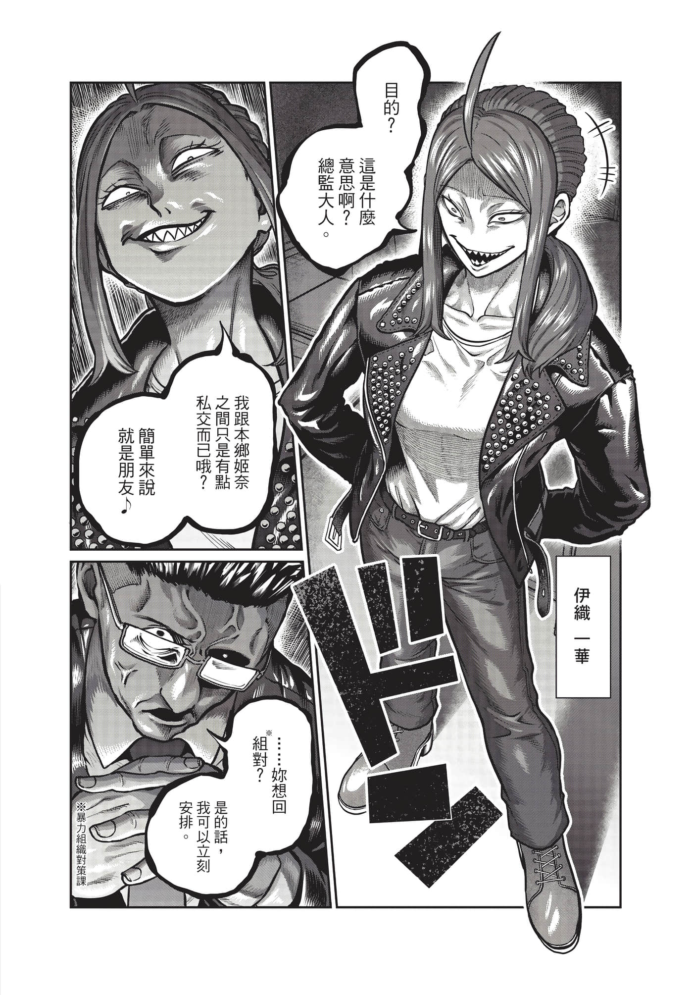 第 109 页