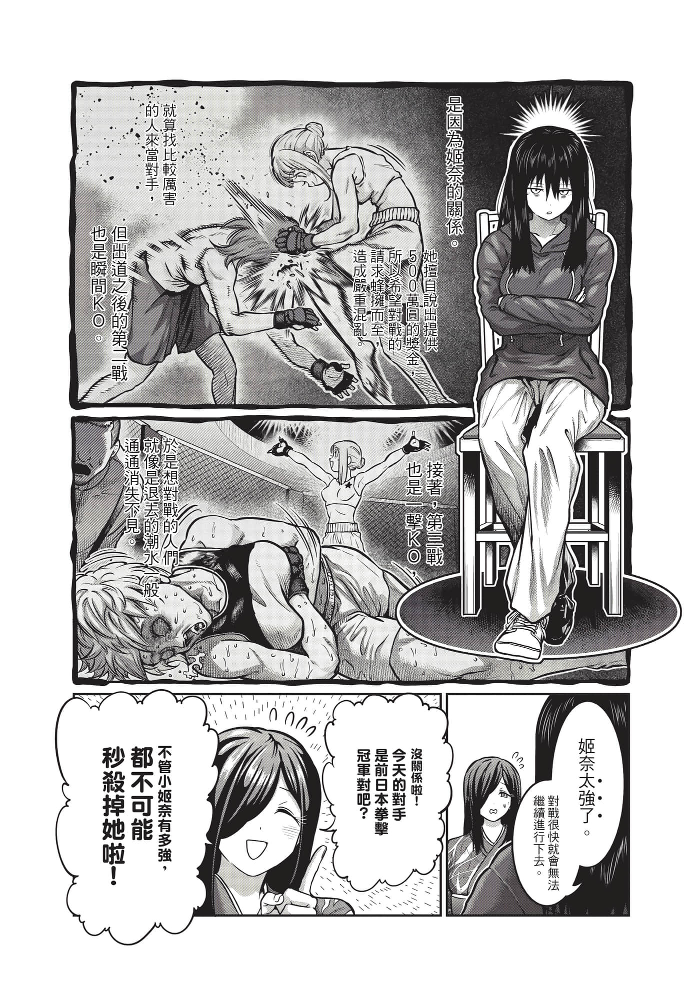 第 114 页
