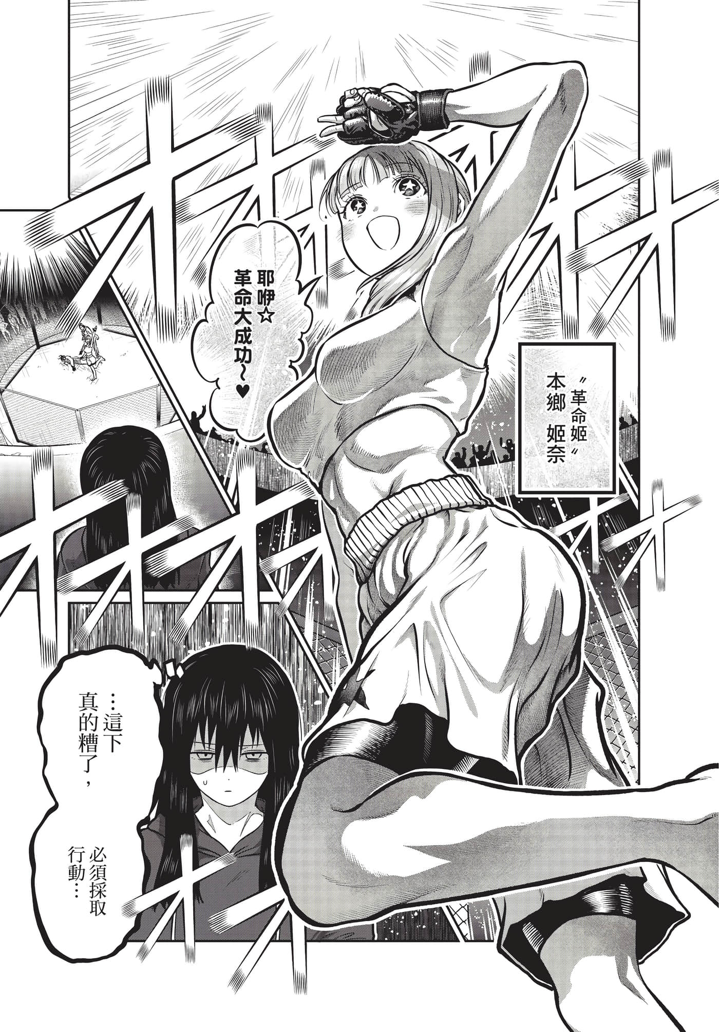 第 116 页