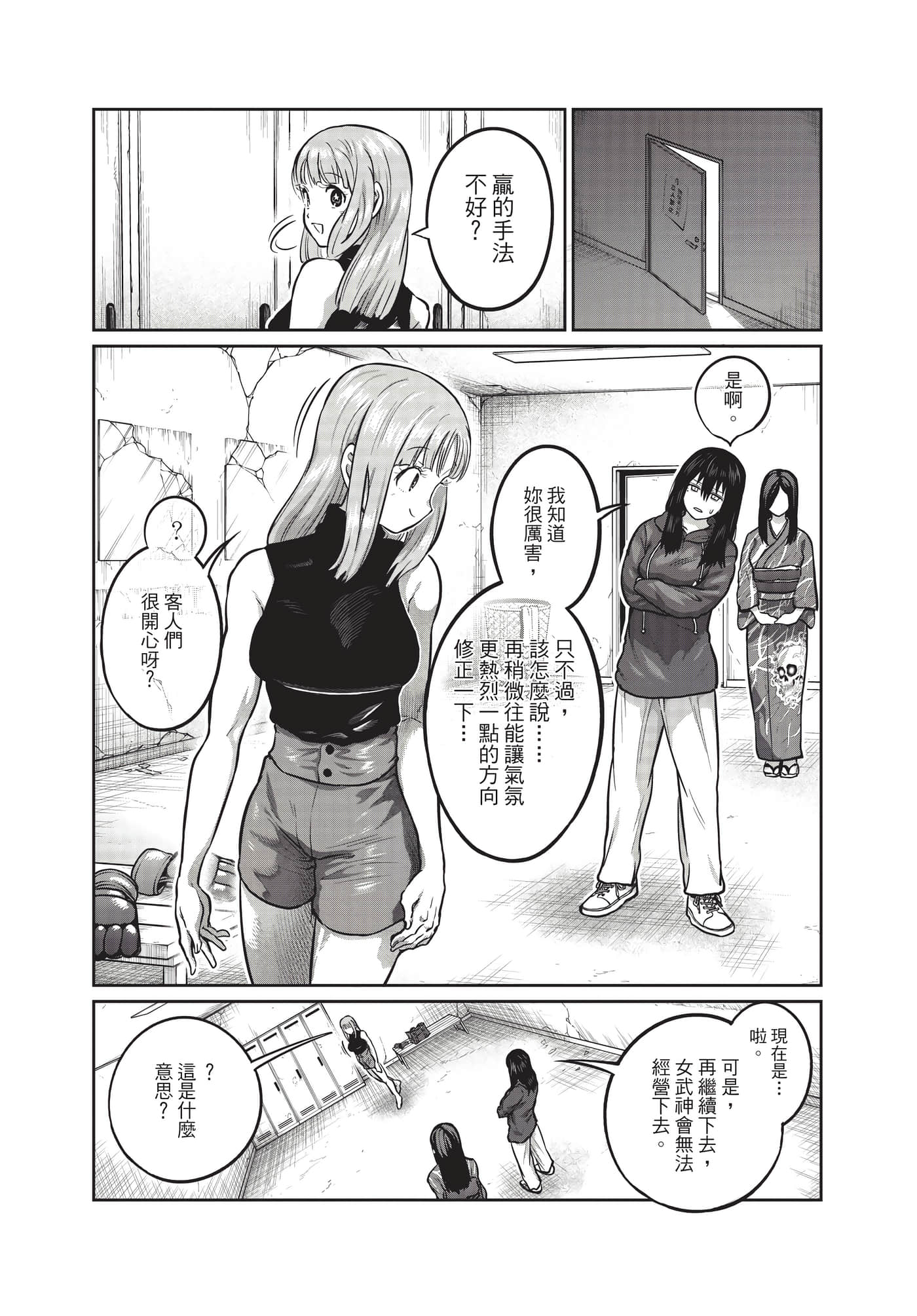 第 117 页
