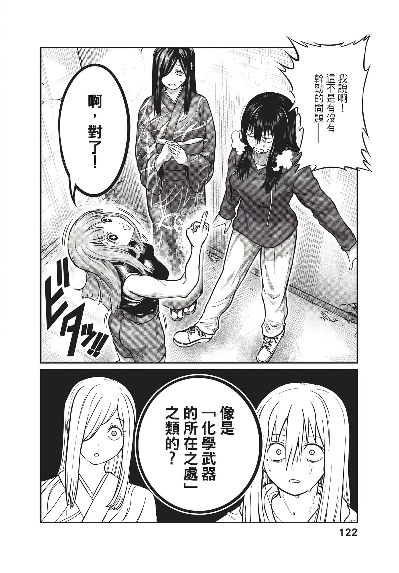 第 123 页
