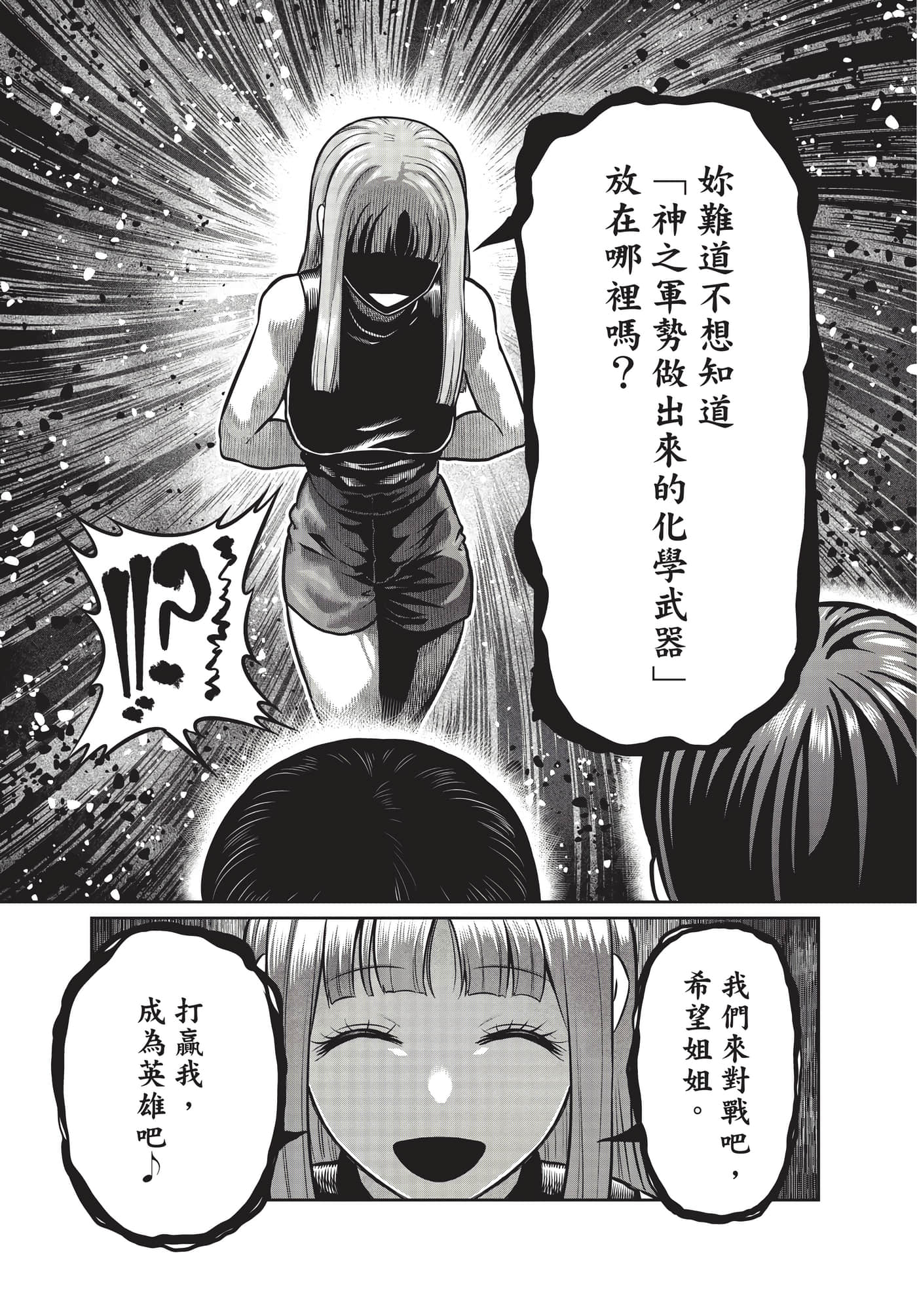 第 124 页