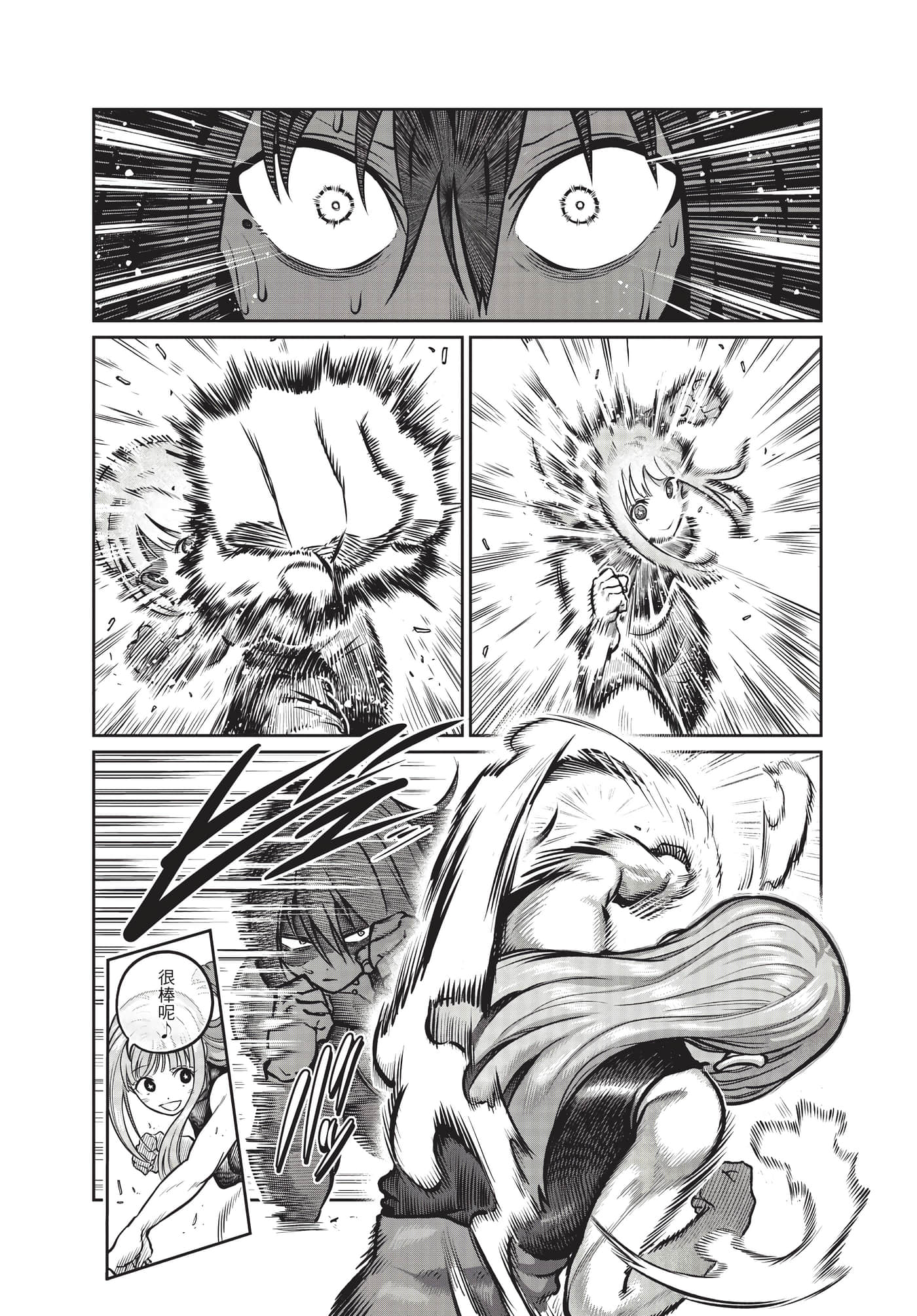 第 129 页