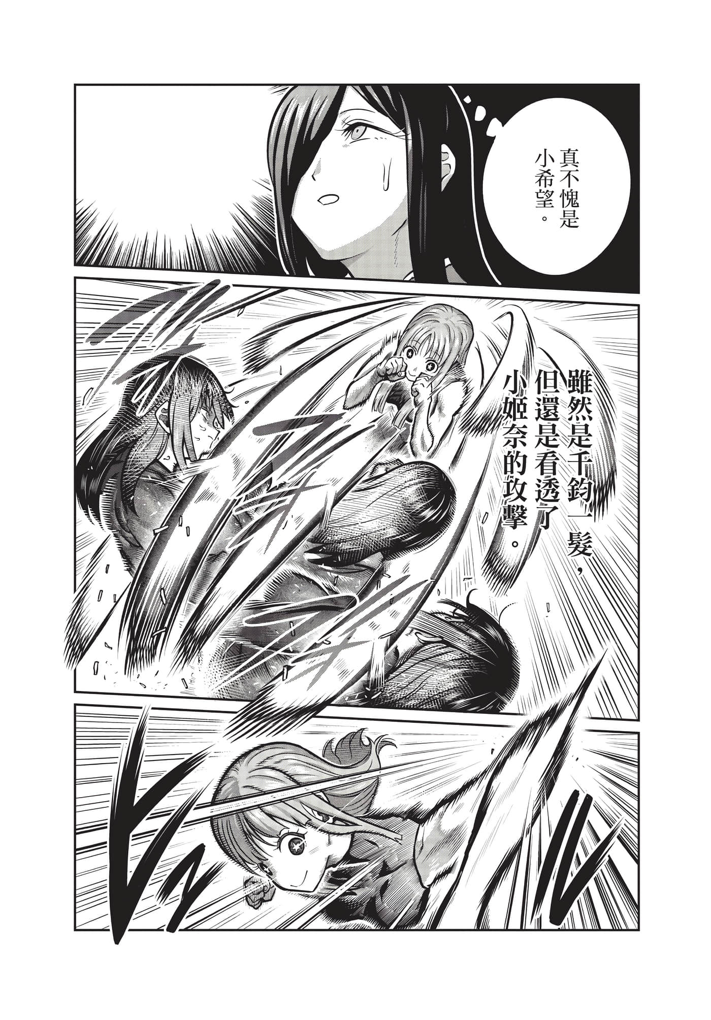 第 130 页