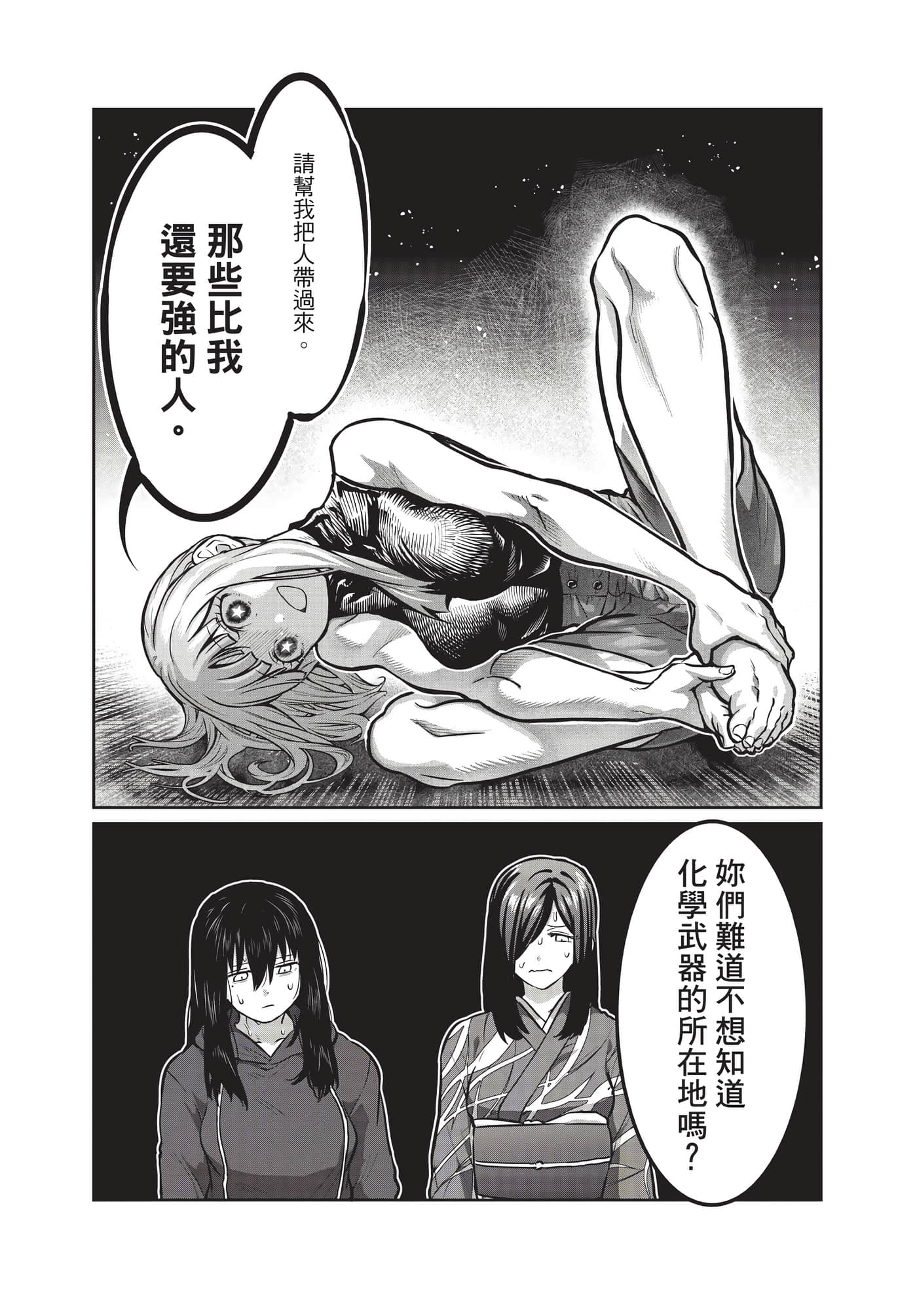 第 137 页