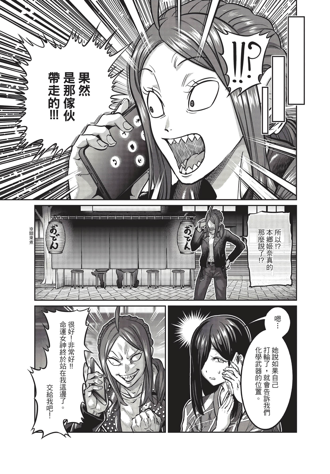 第 138 页