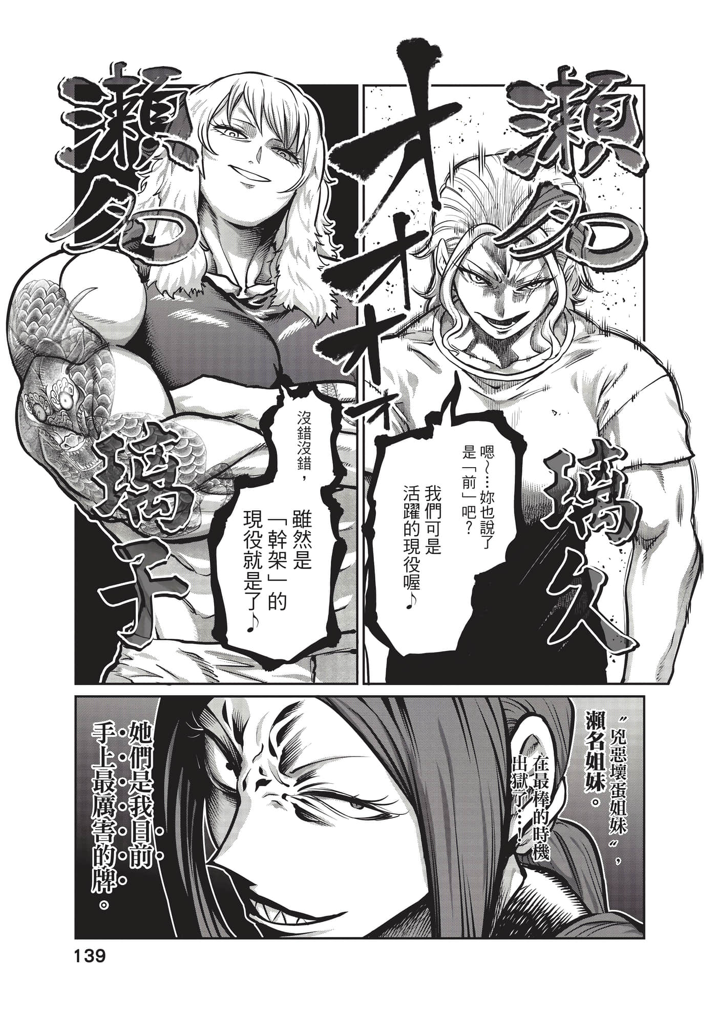 第 140 页
