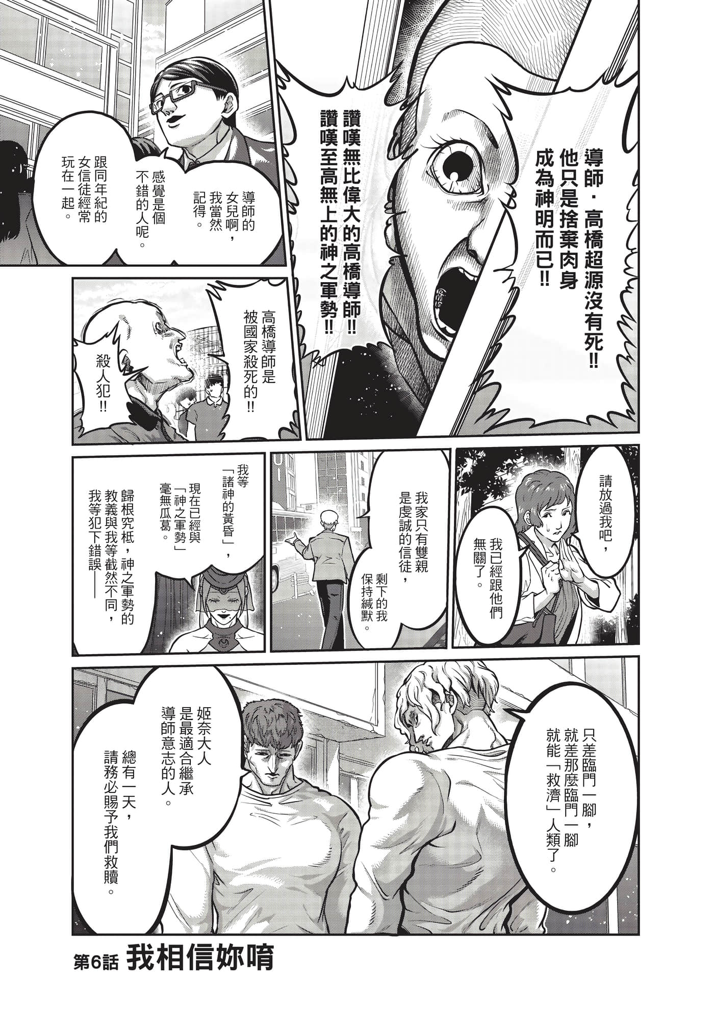 第 142 页