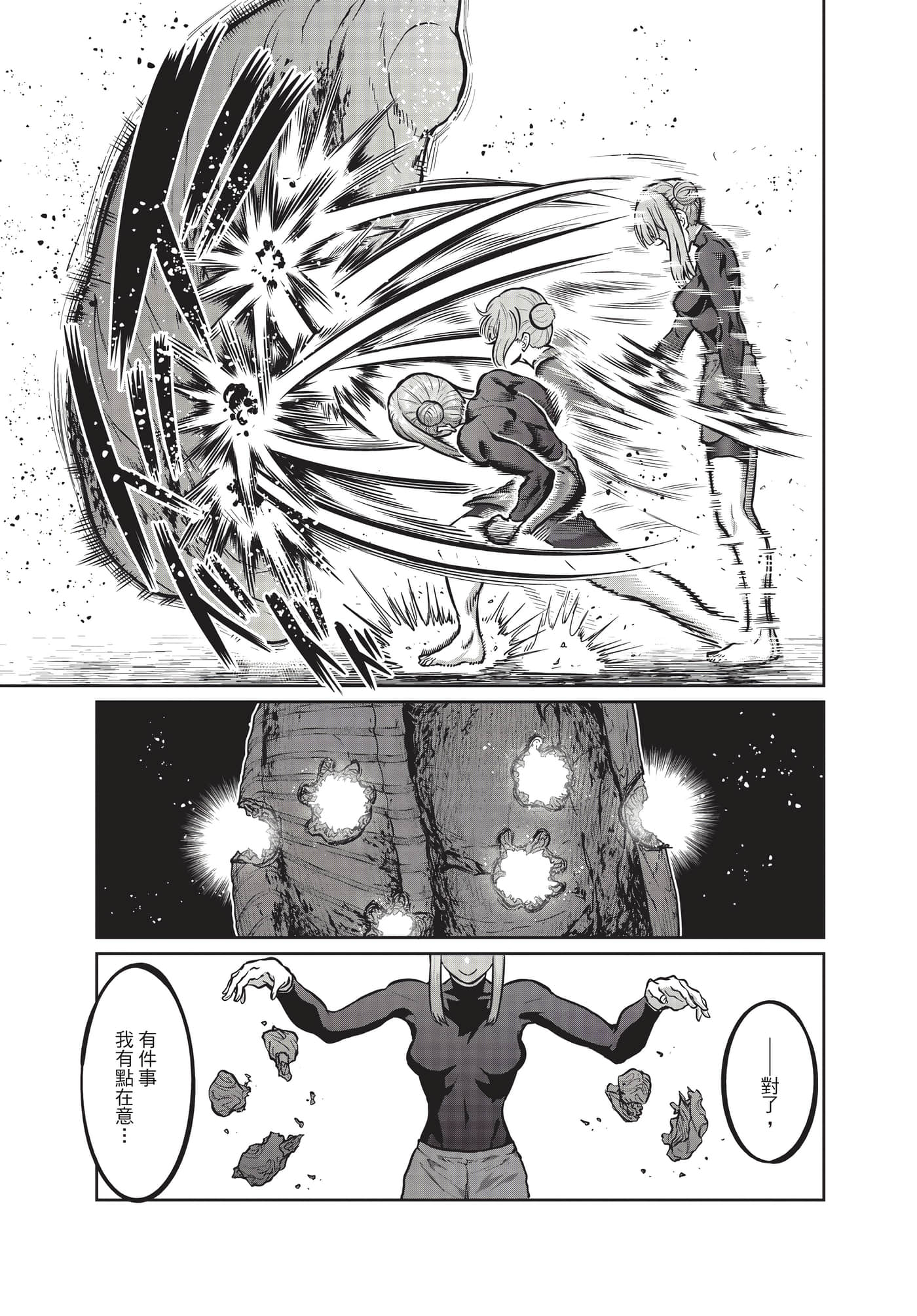第 146 页