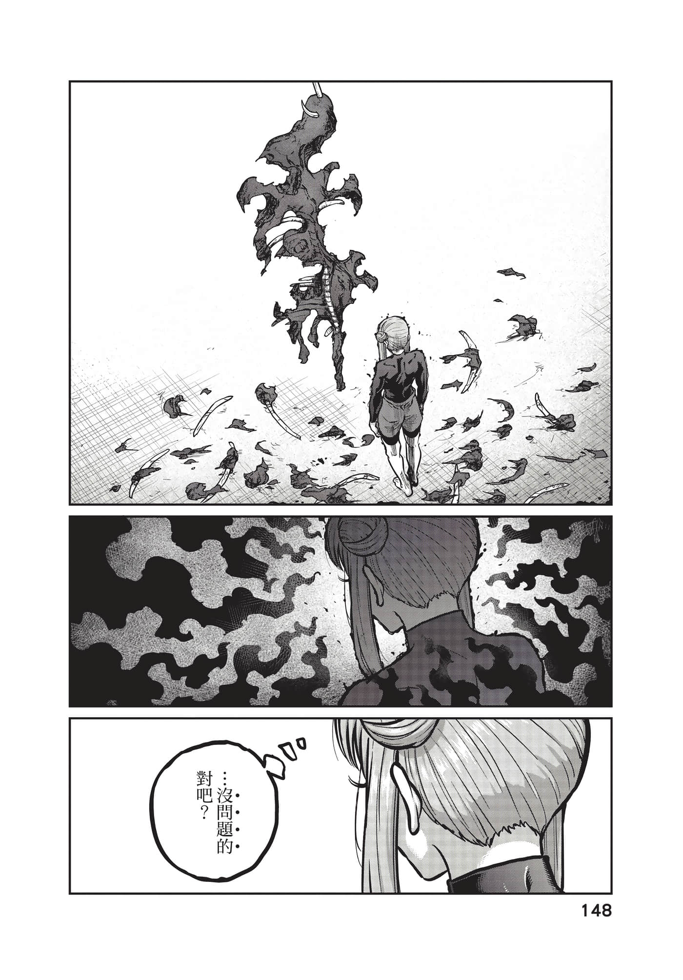第 149 页