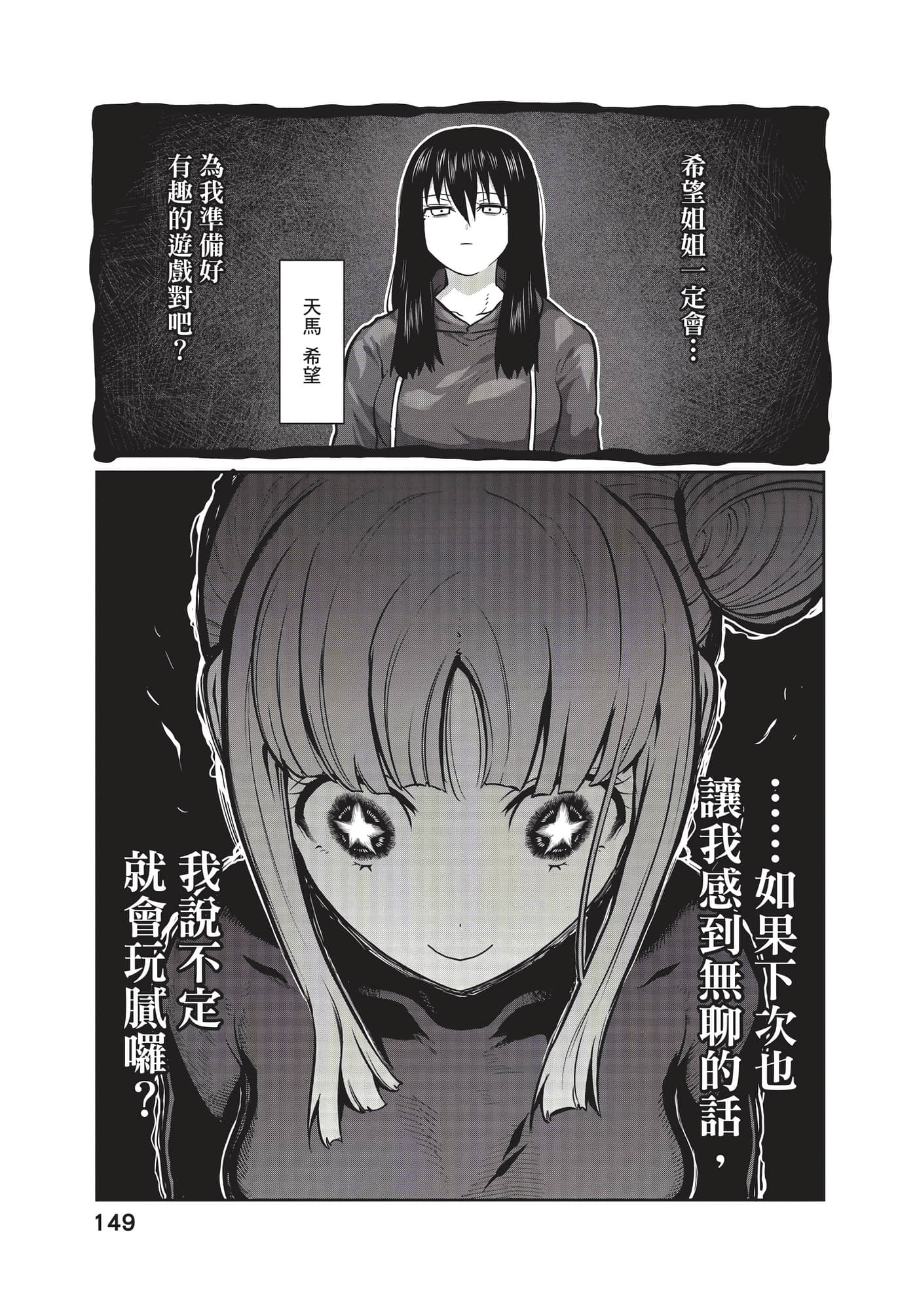 第 150 页